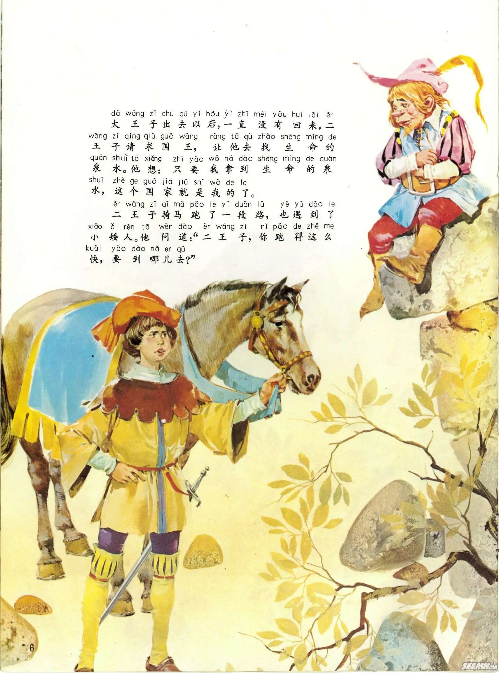 第13册