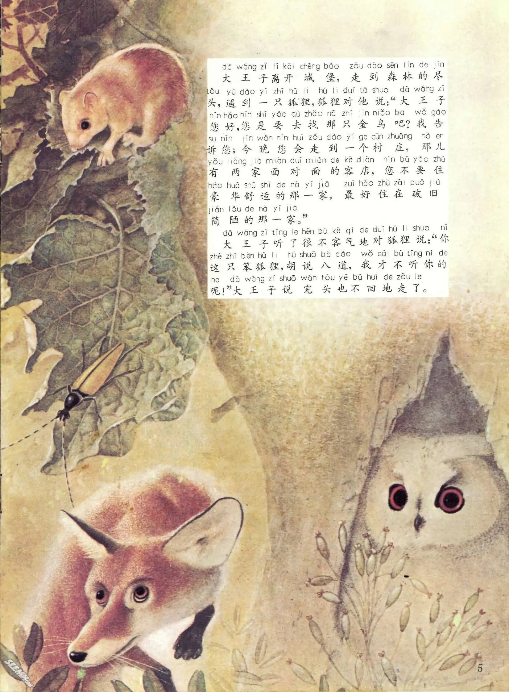 第14册