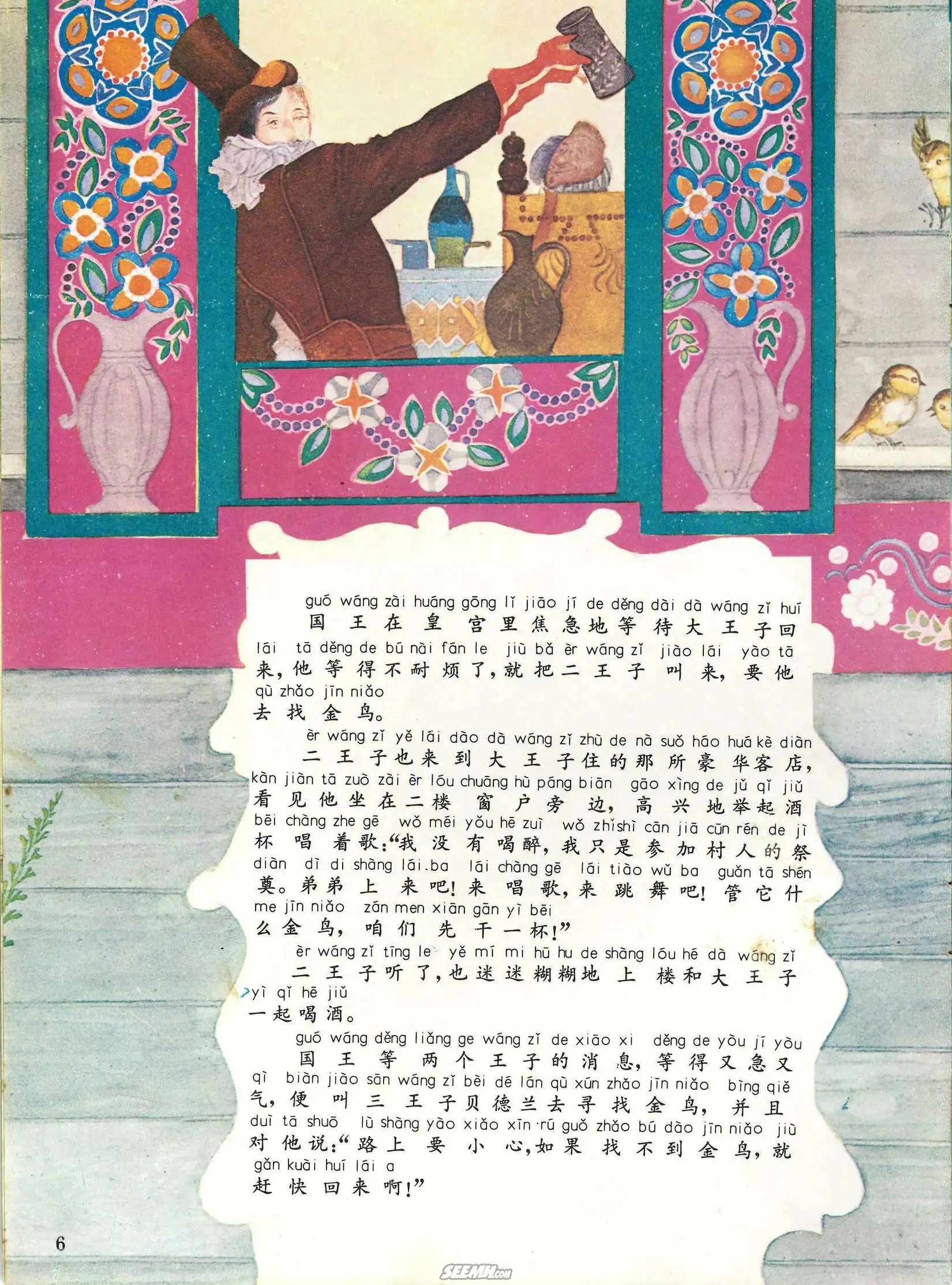 第14册