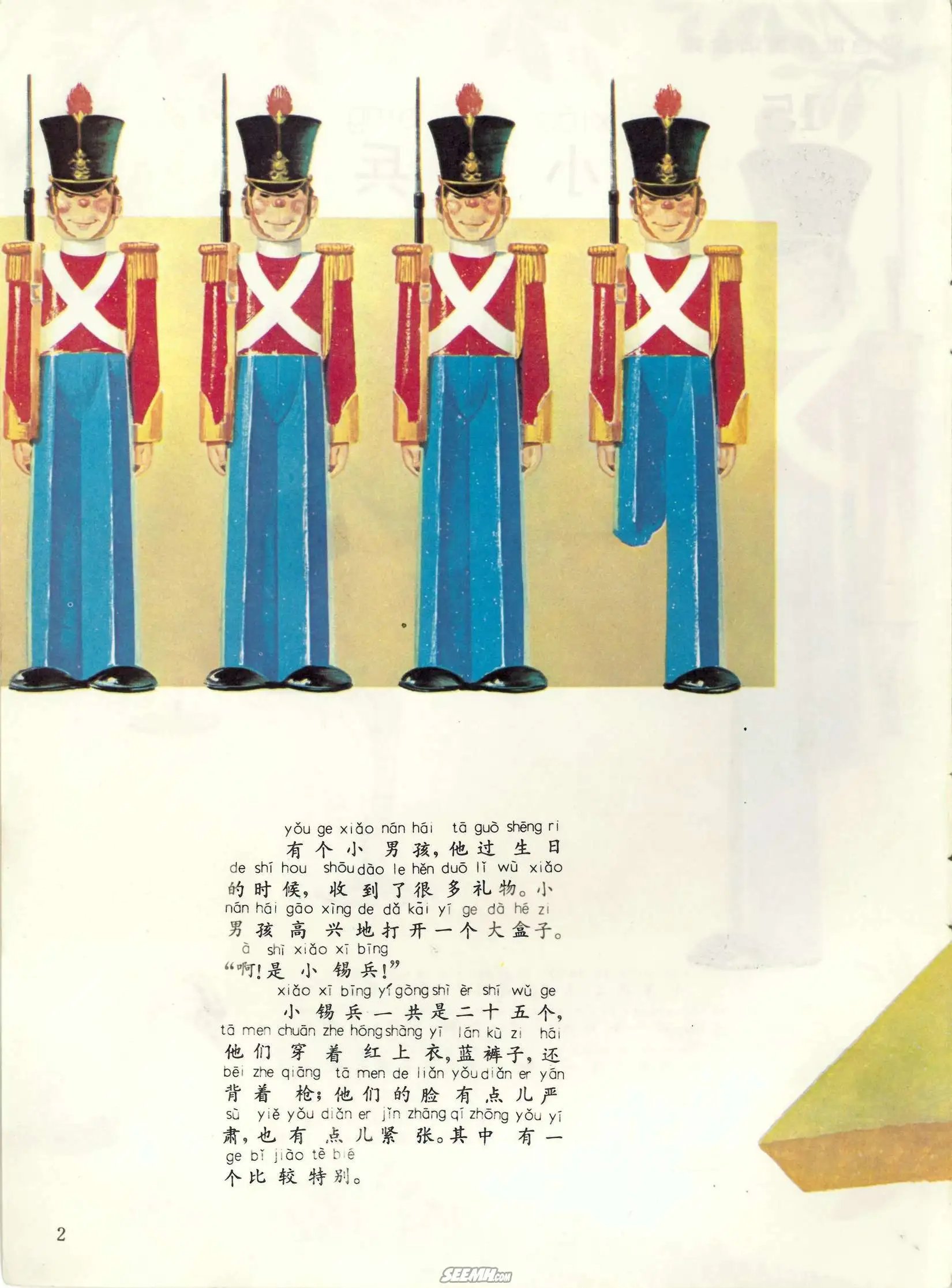 第15册