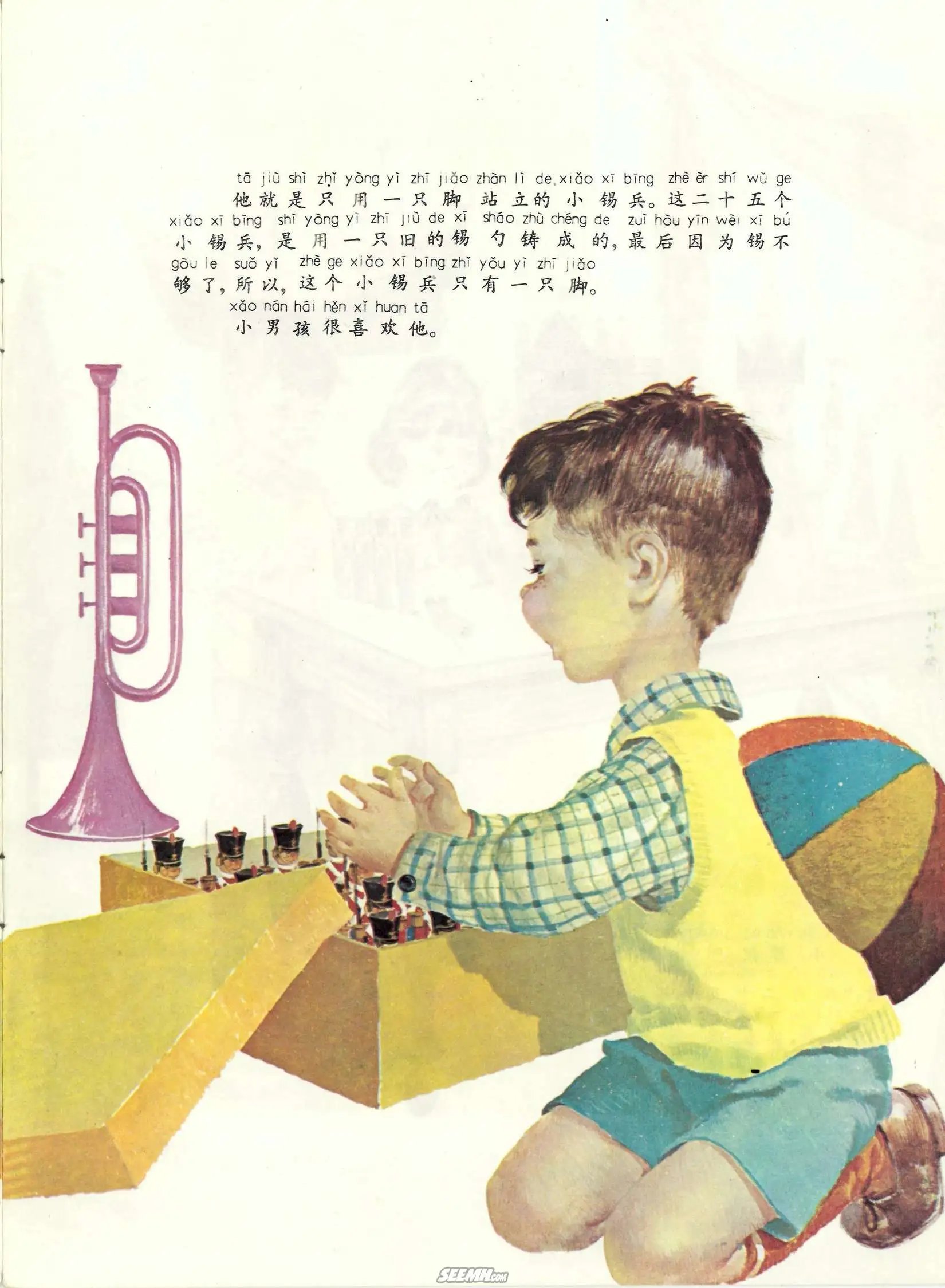 第15册