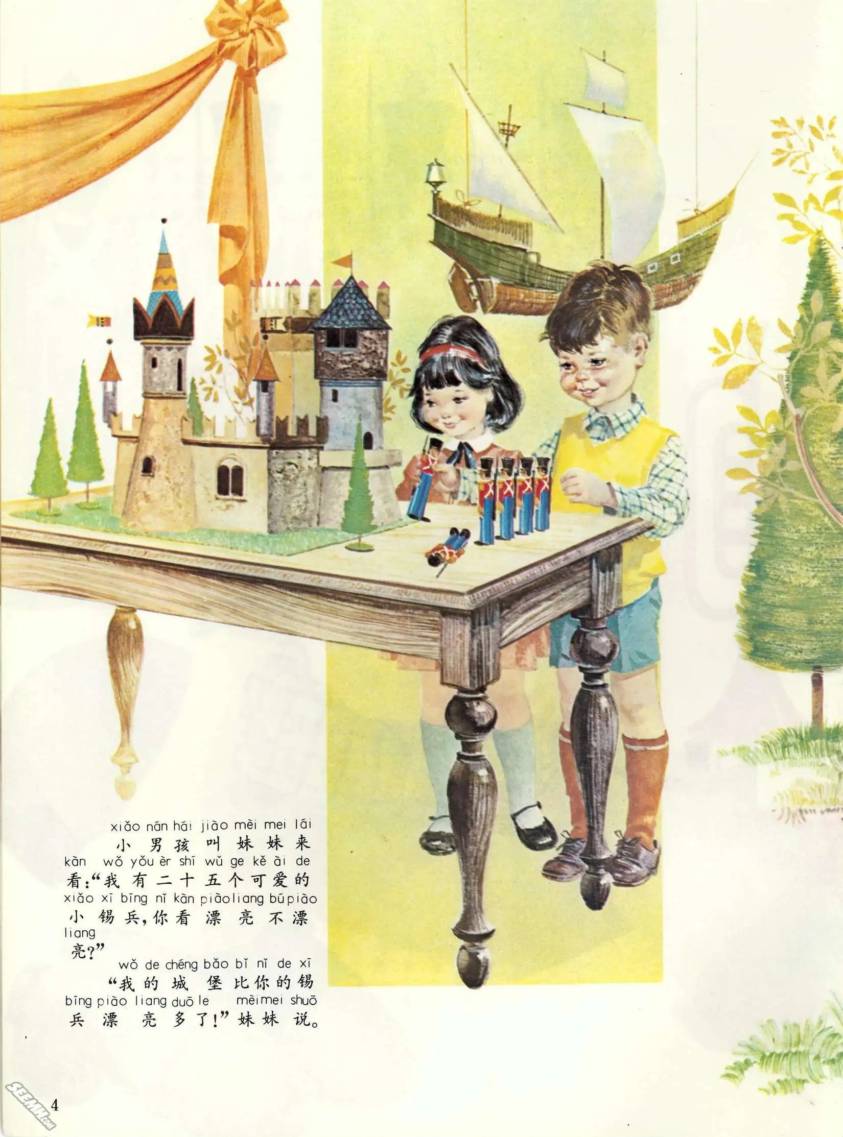 第15册