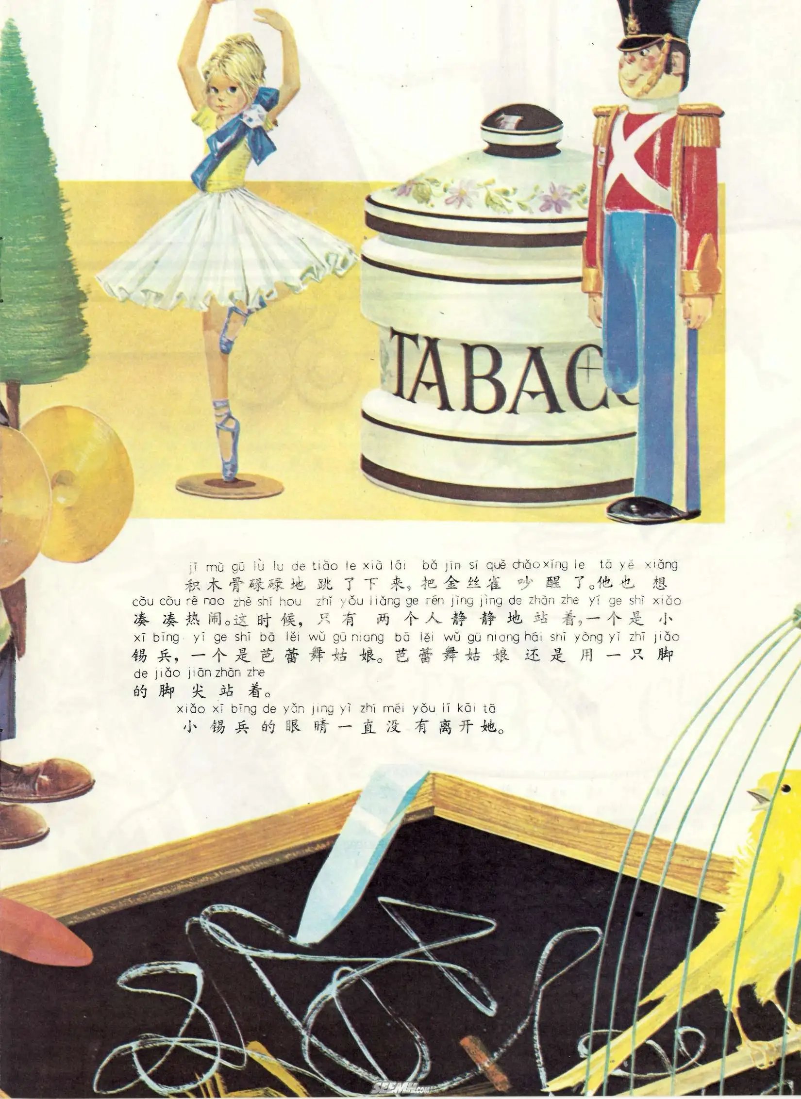第15册