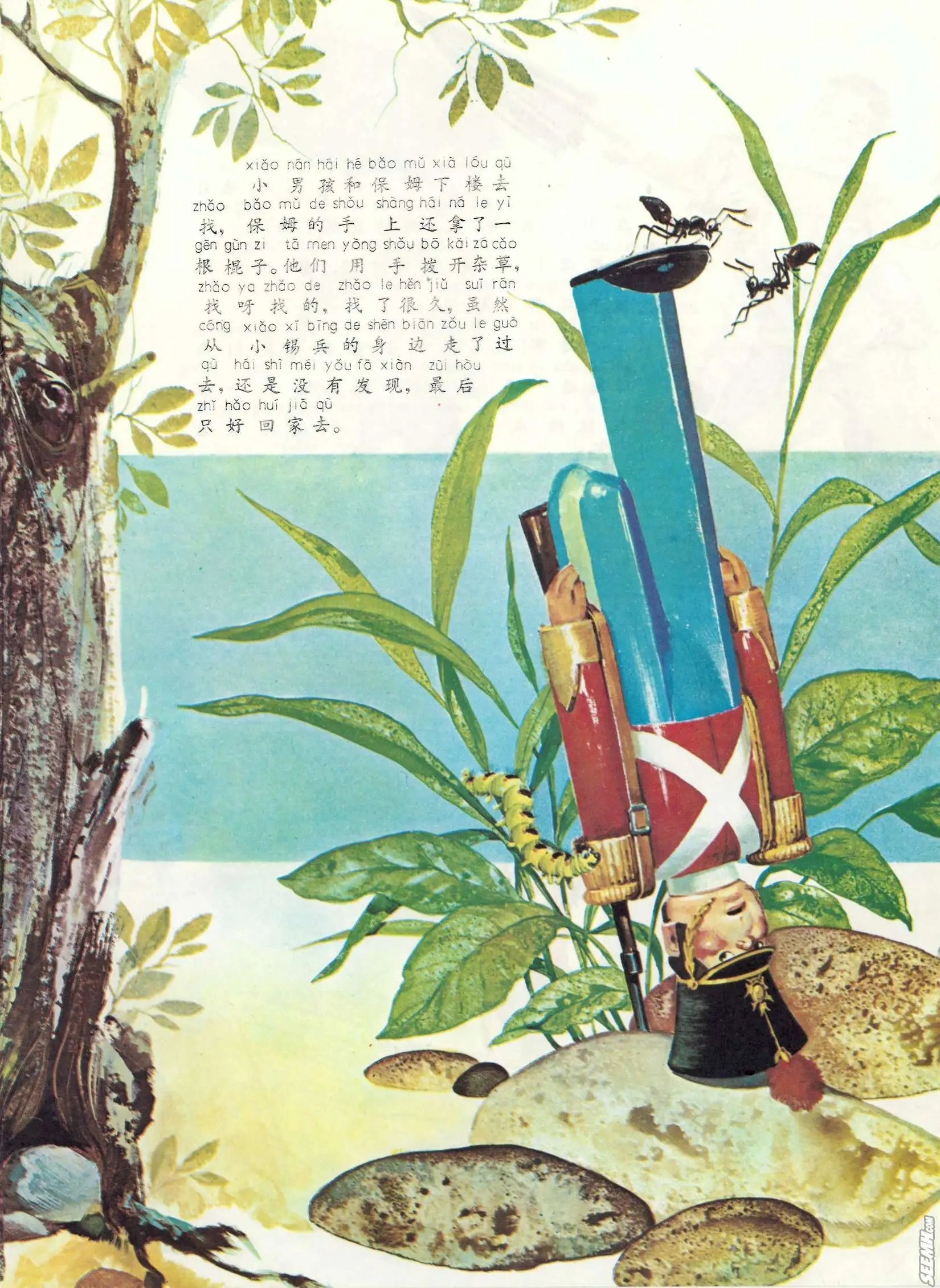 第15册