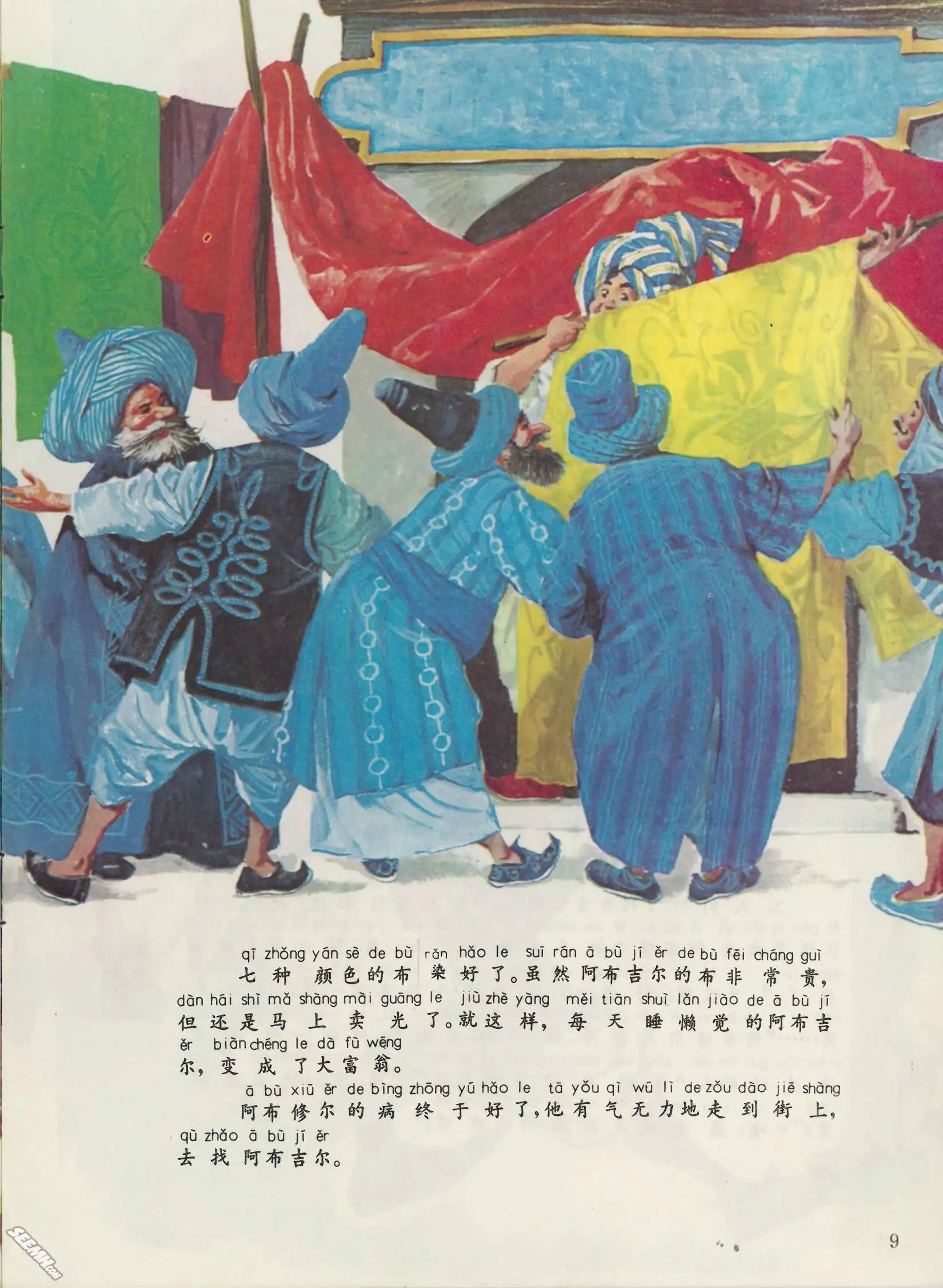 第18册