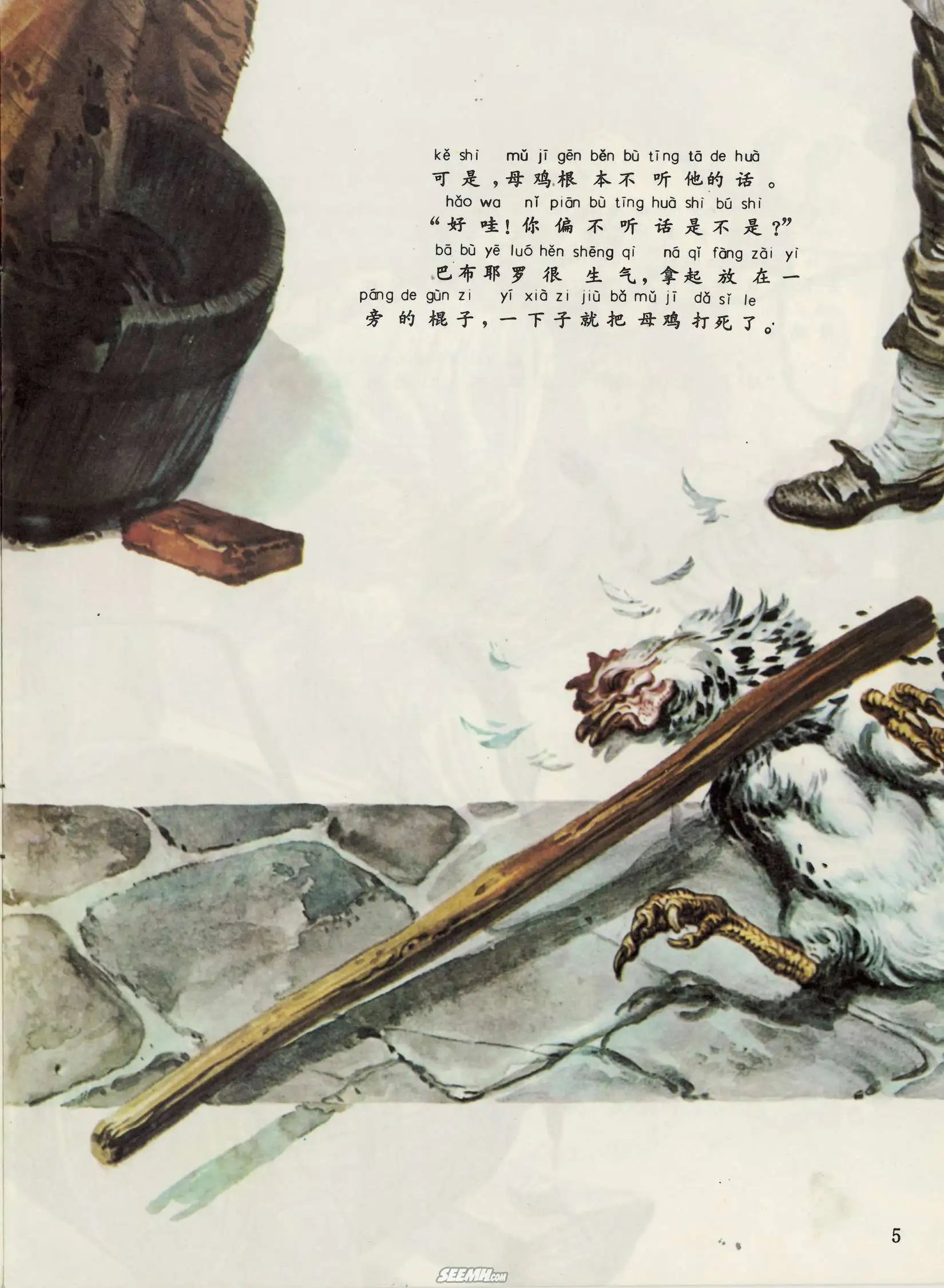 第19册