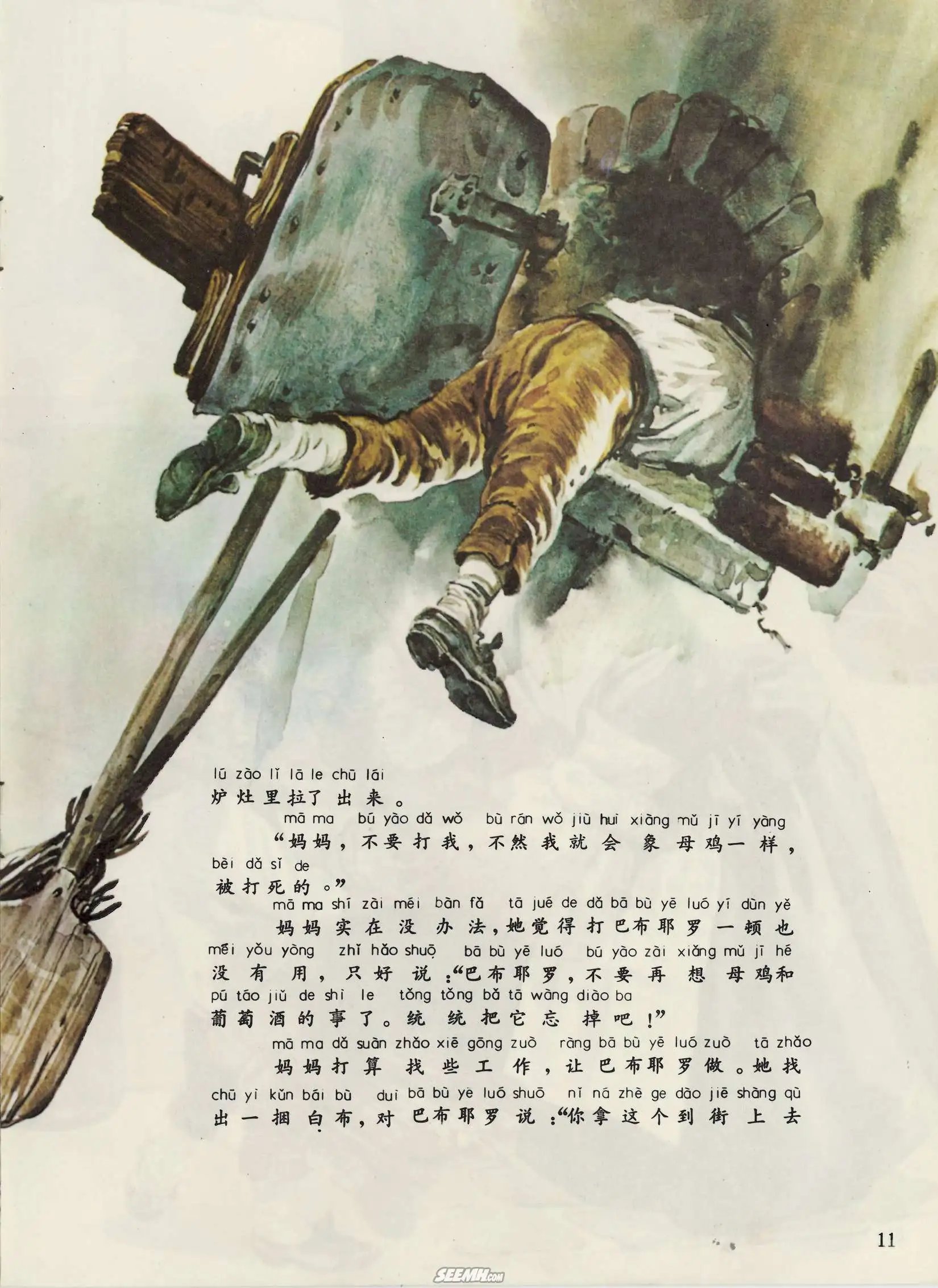 第19册
