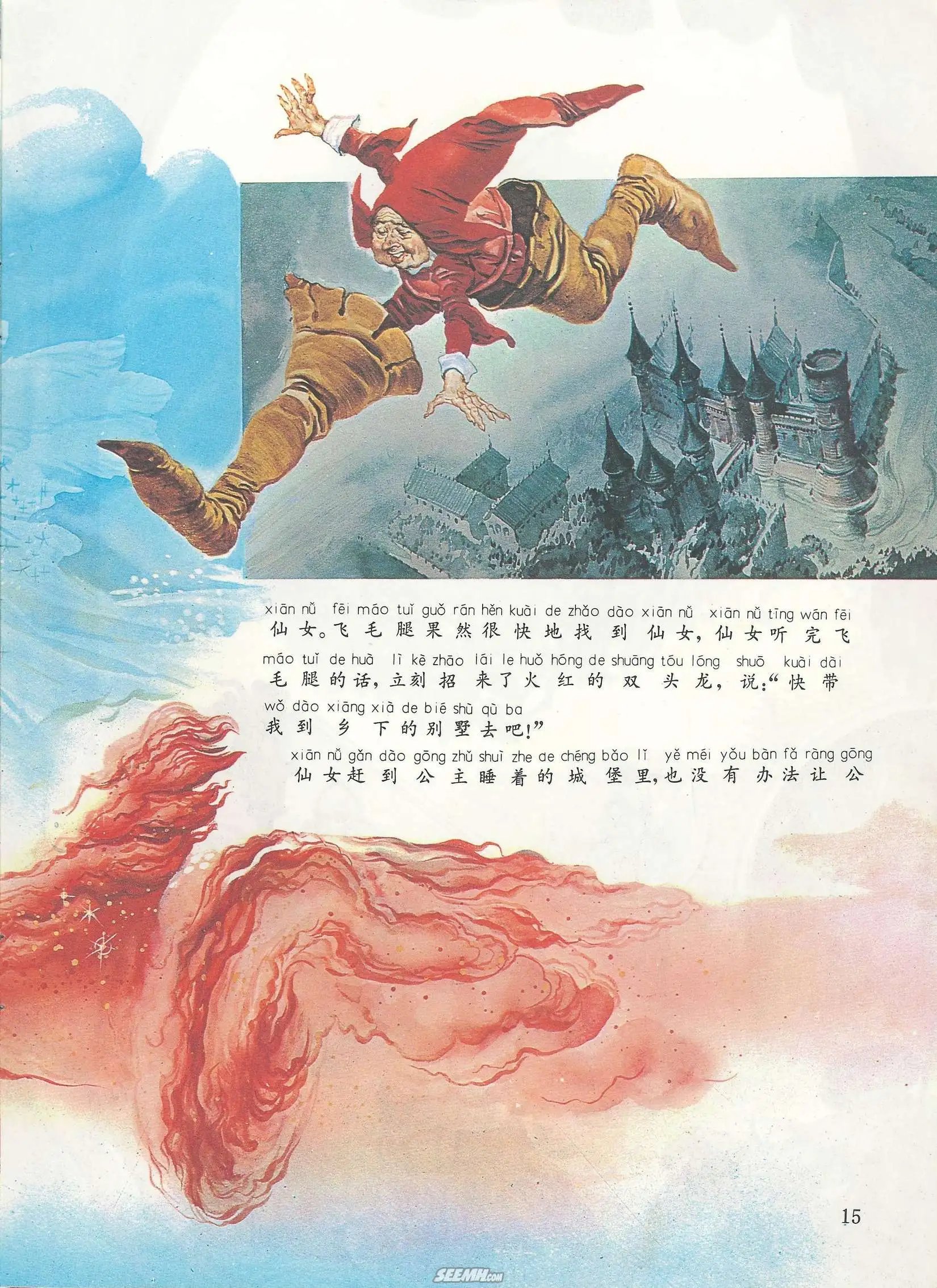 第21册