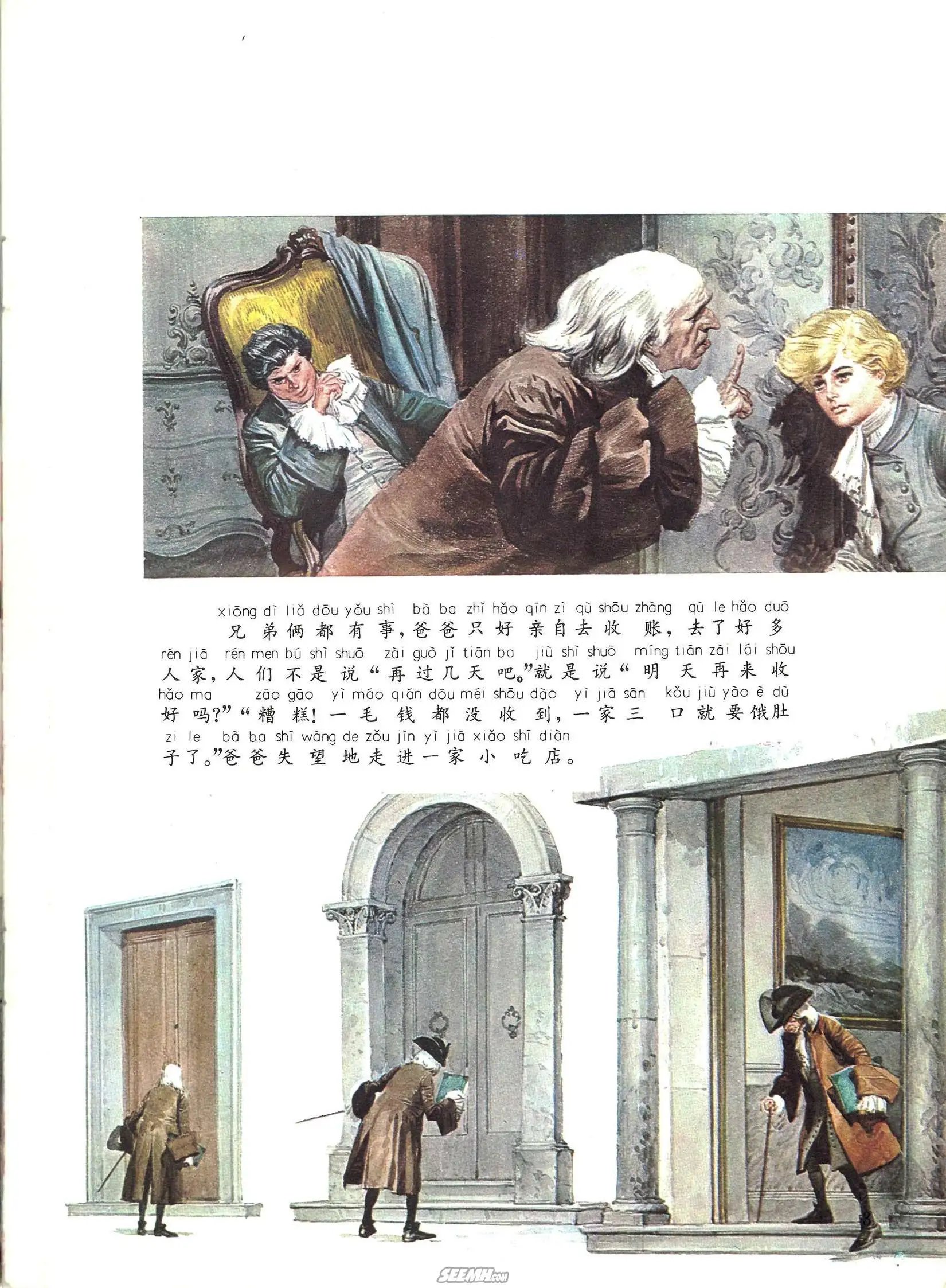 第22册