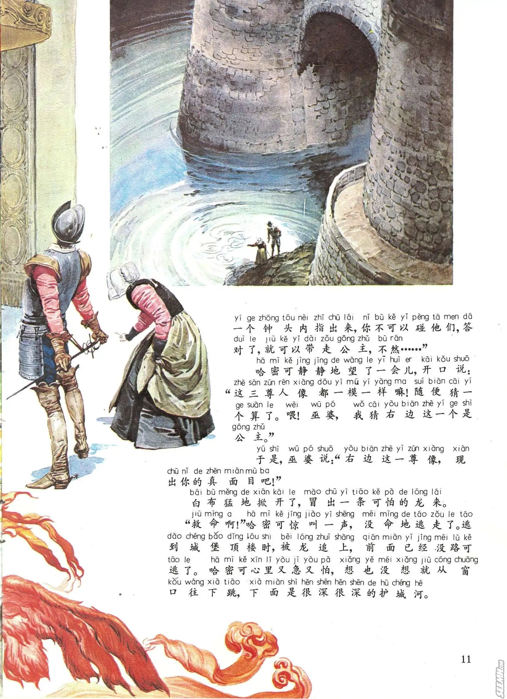 第22册