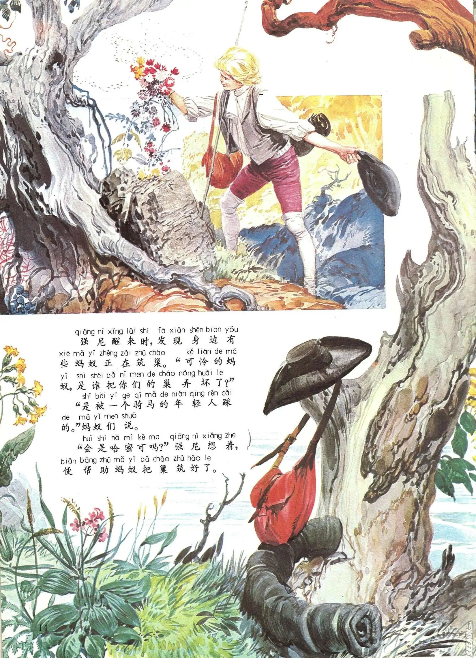 第22册