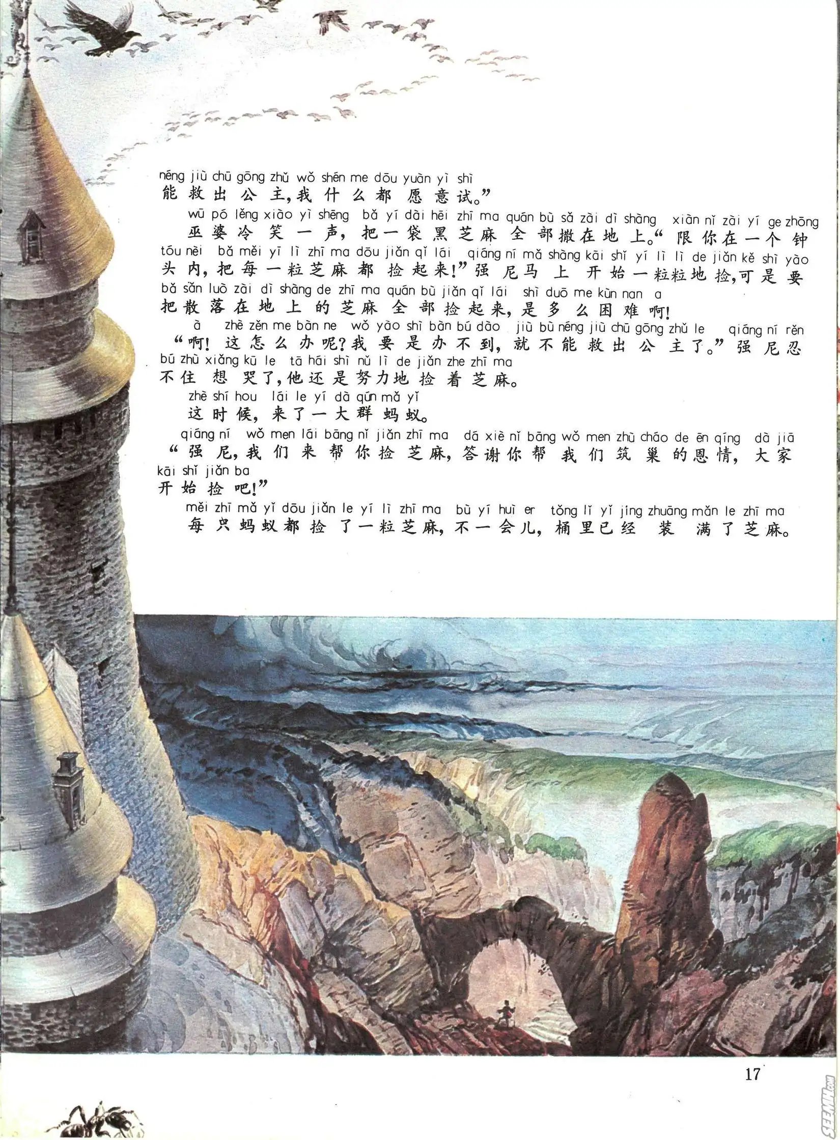 第22册