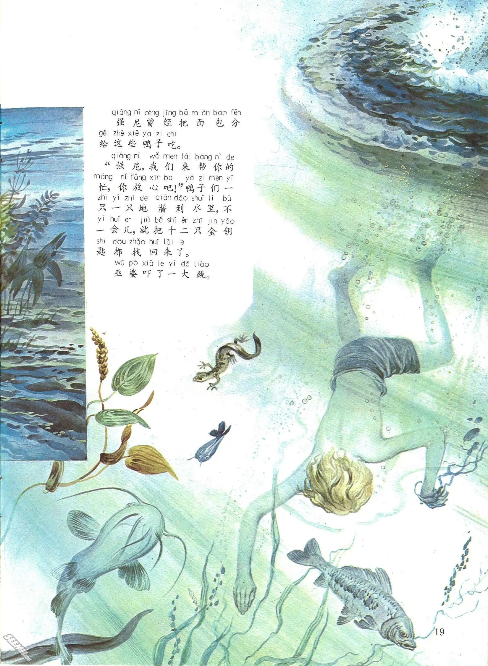 第22册