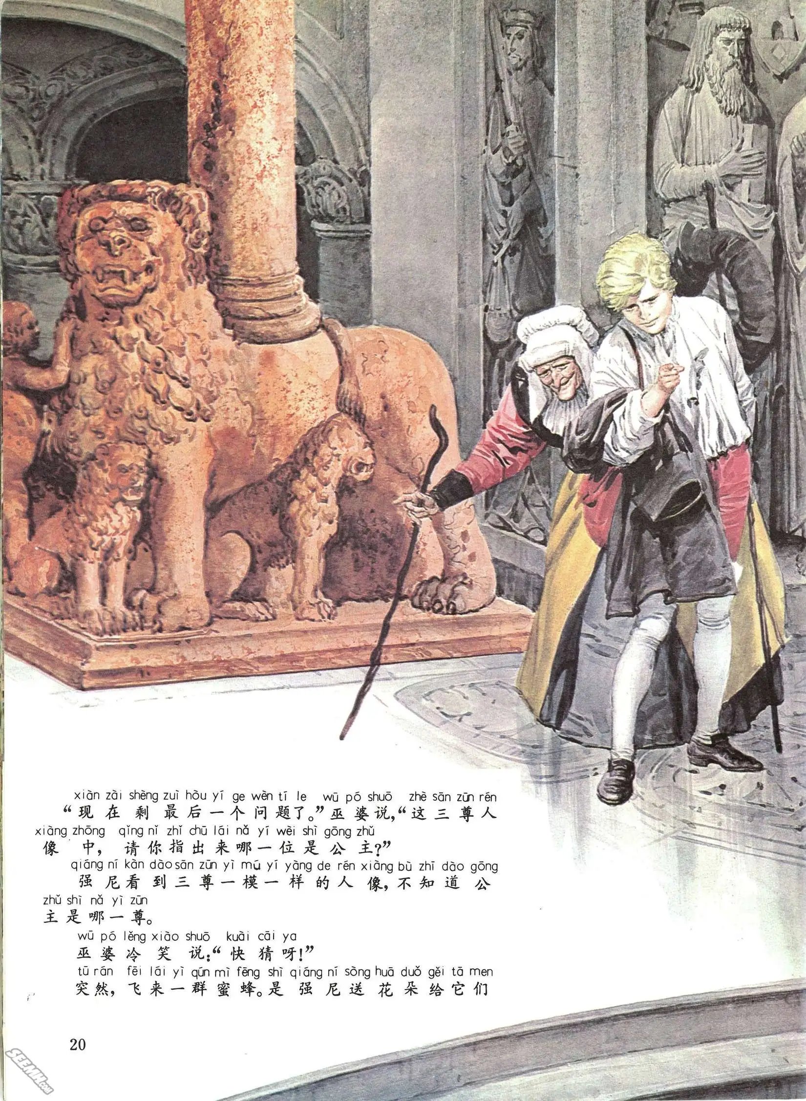 第22册