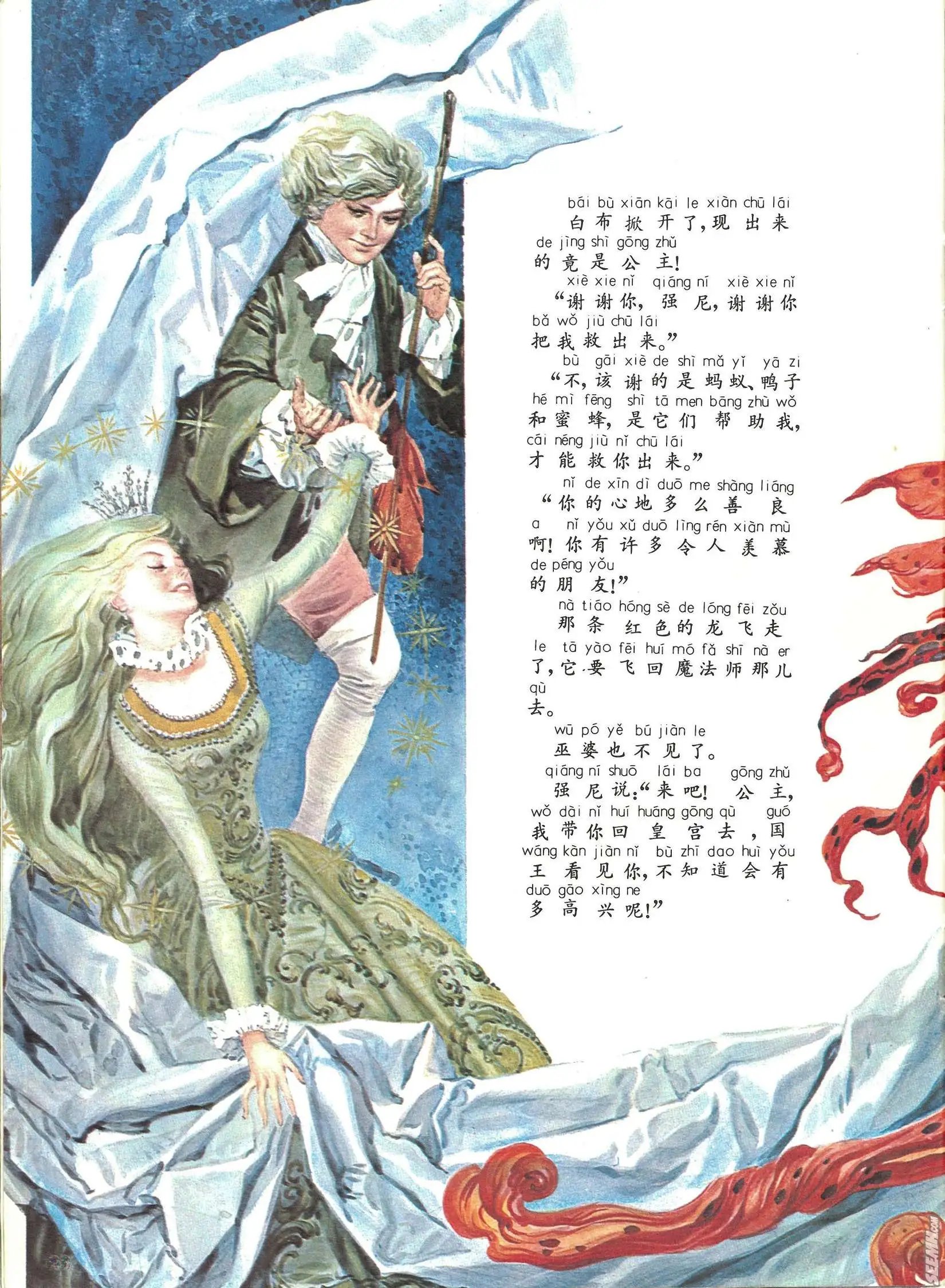 第22册