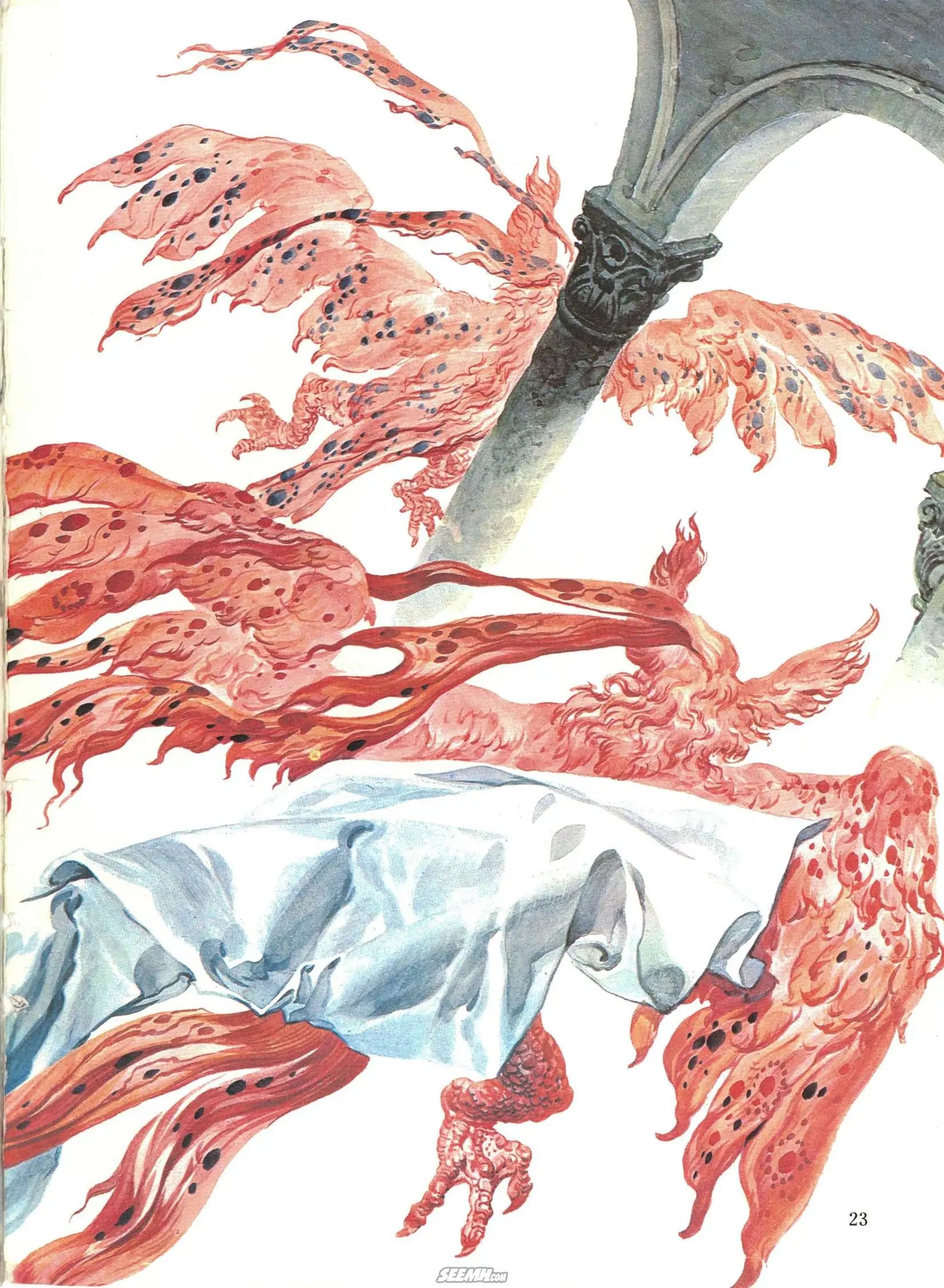 第22册