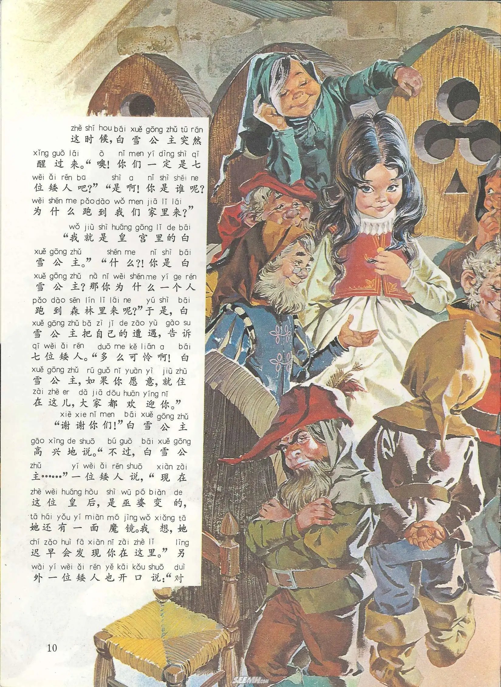 第23册