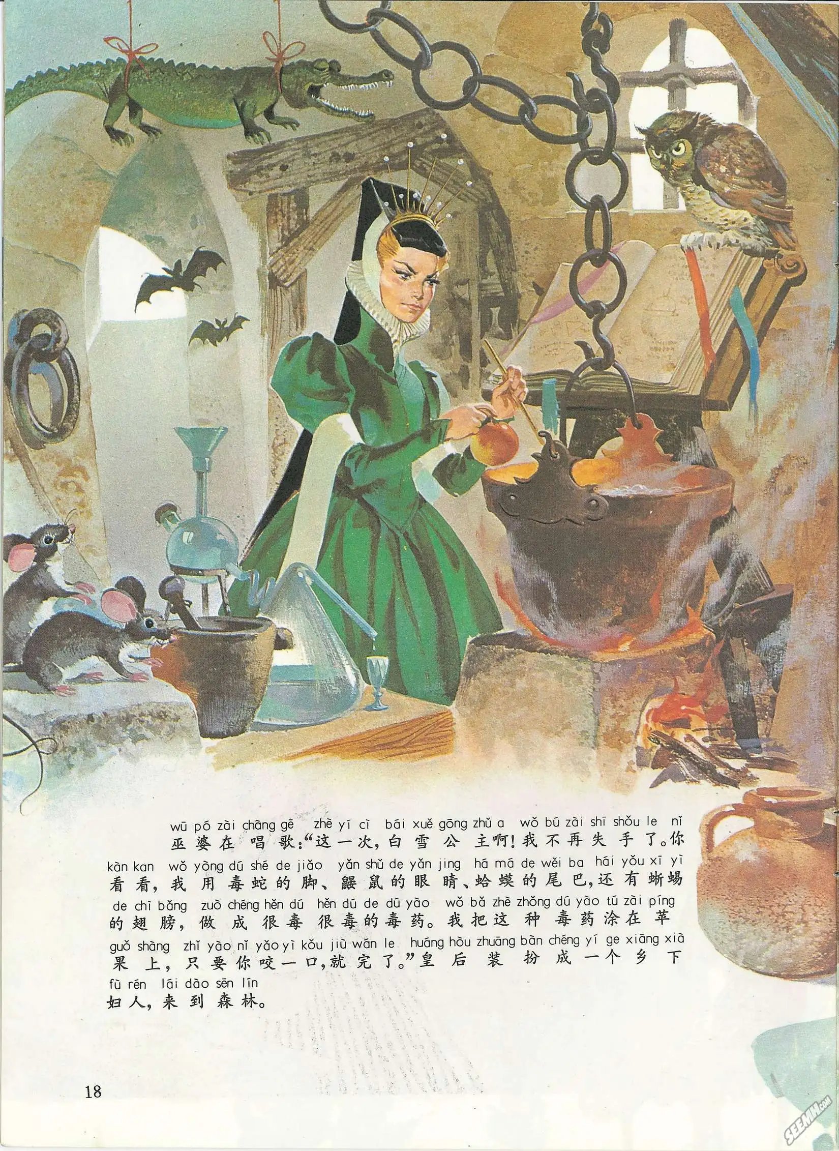 第23册