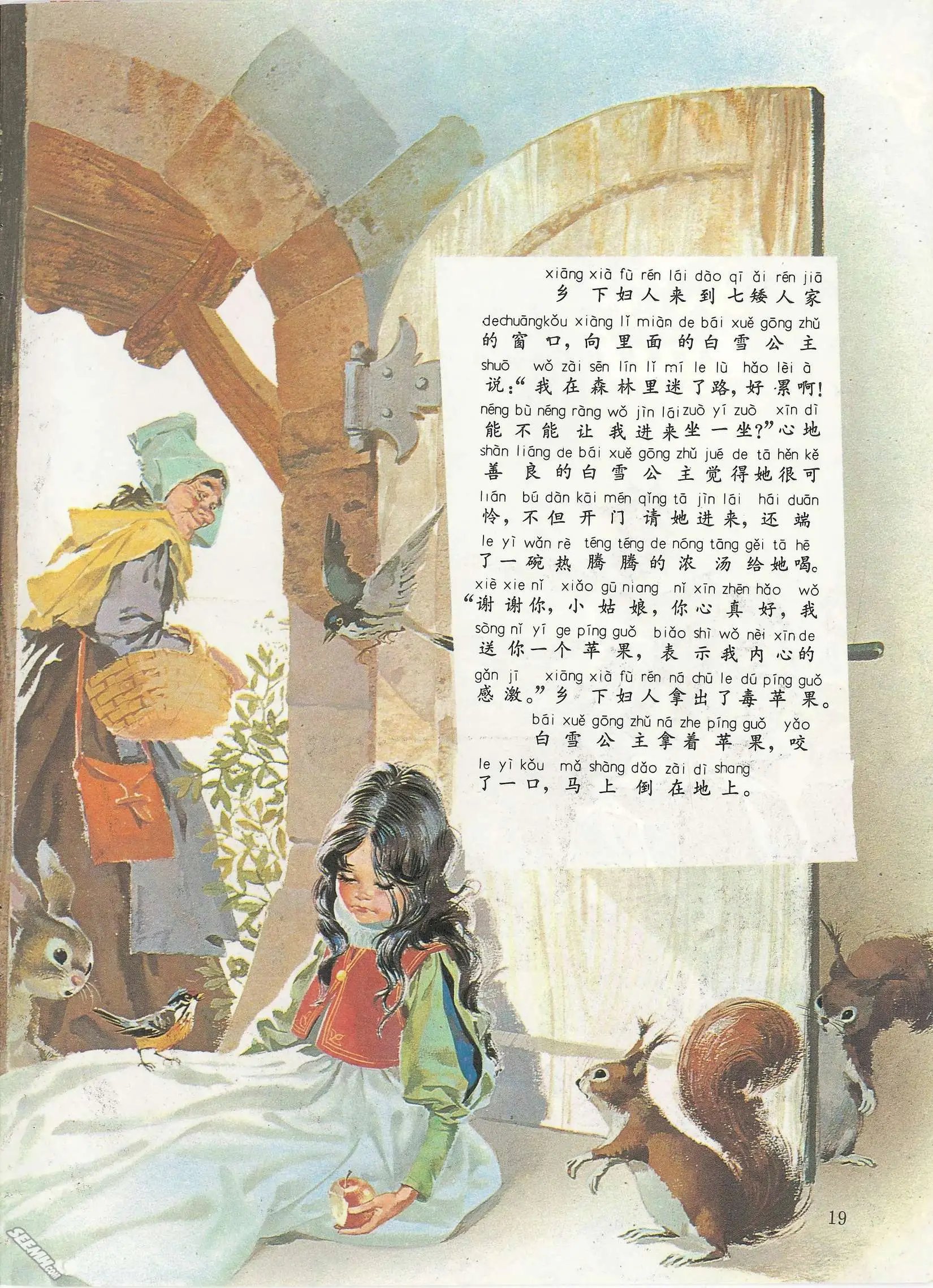第23册