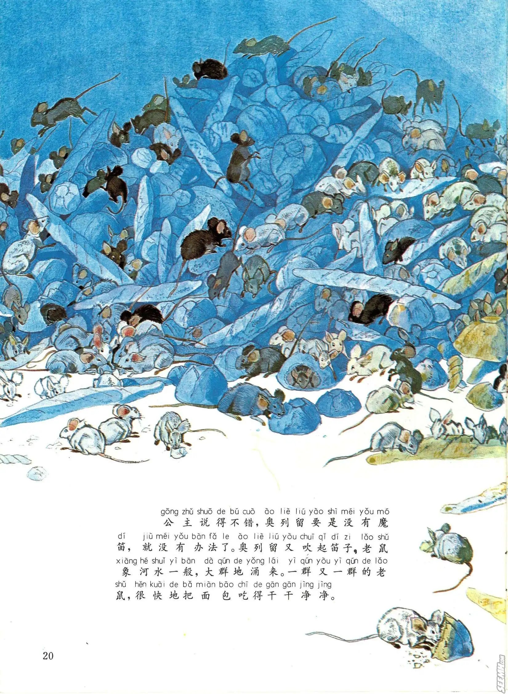 第25册