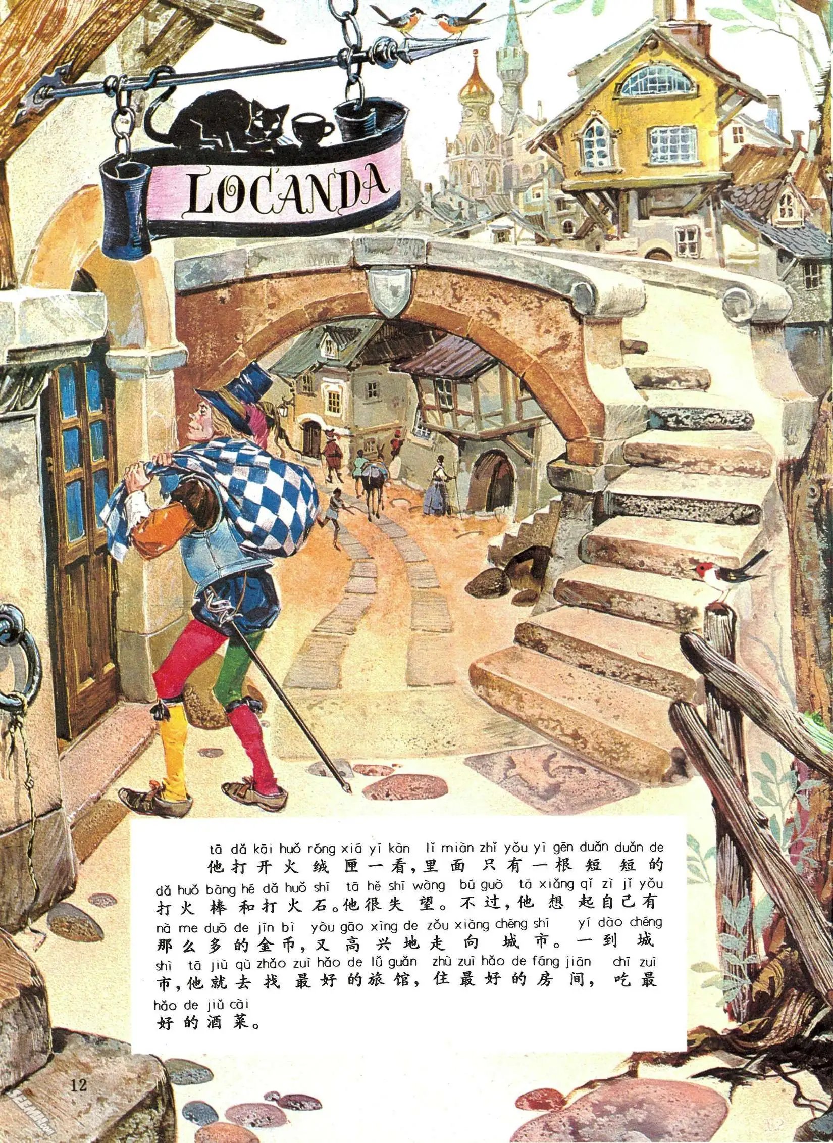 第26册