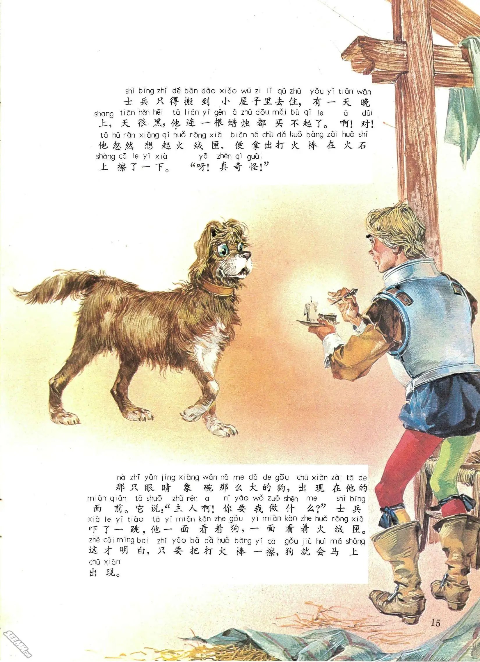 第26册