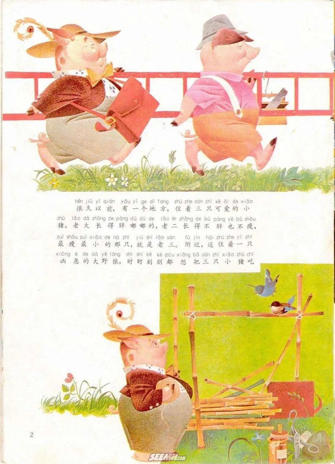 第27册