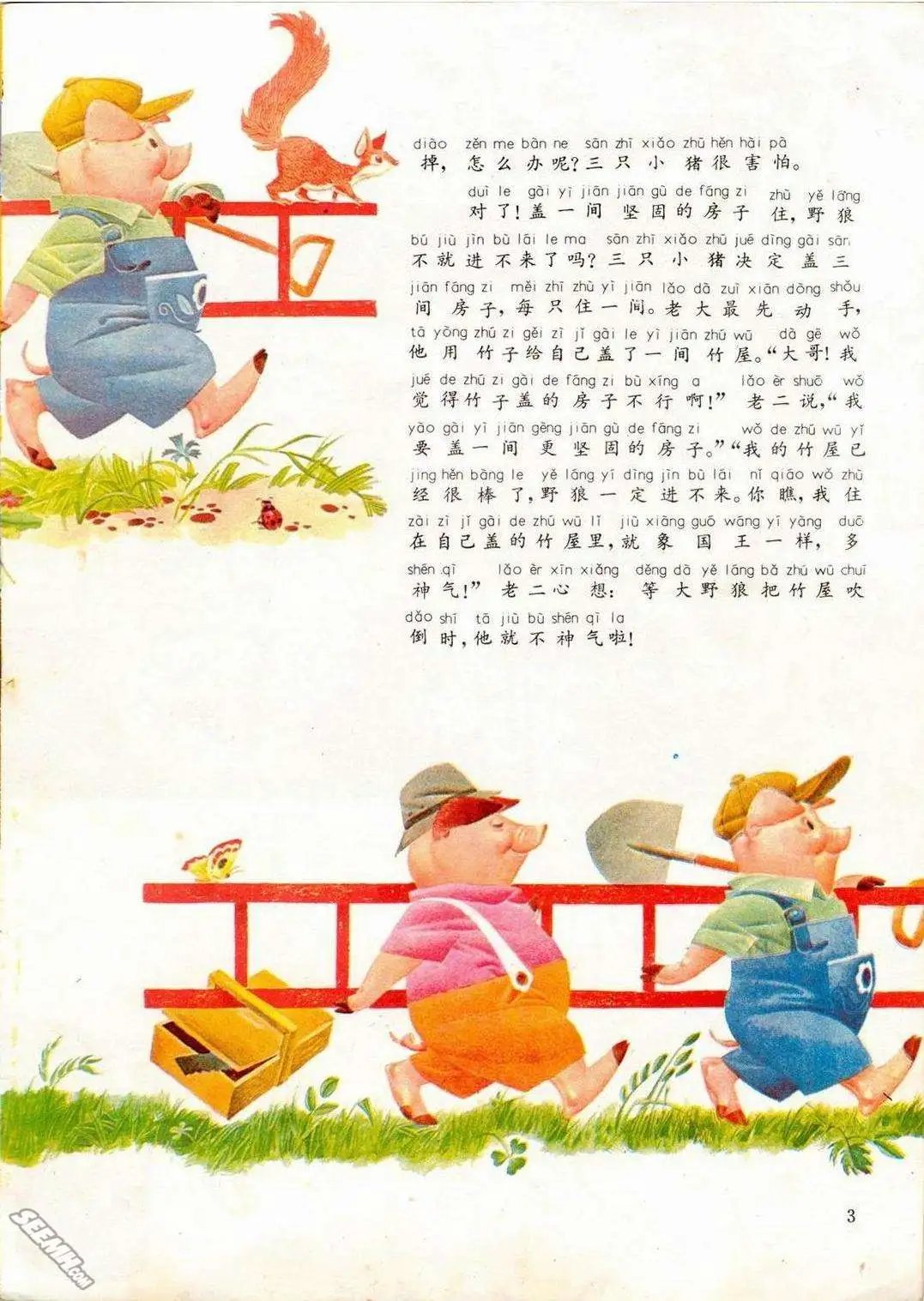 第27册