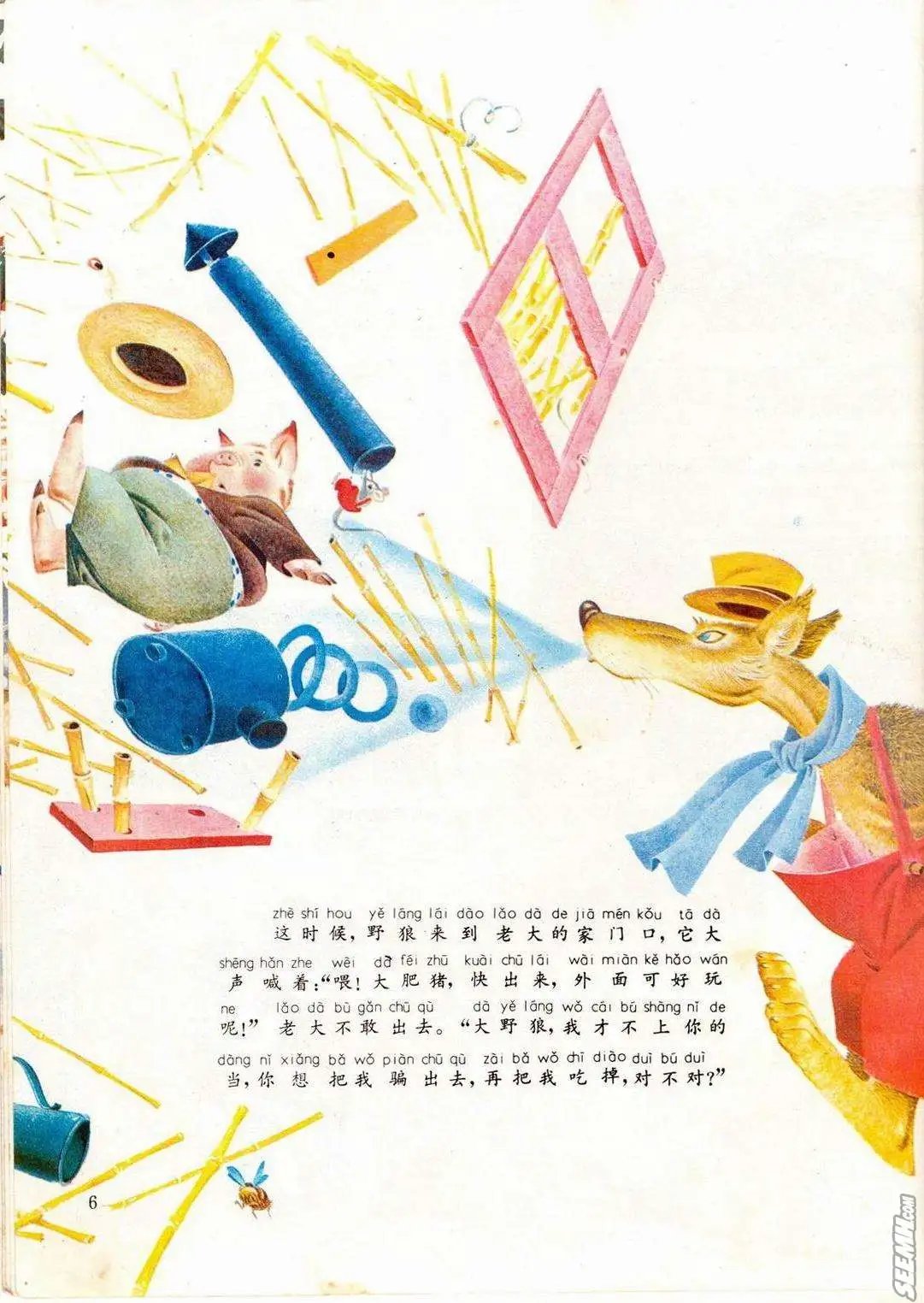第27册