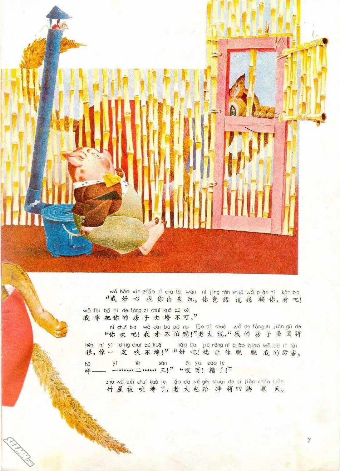 第27册