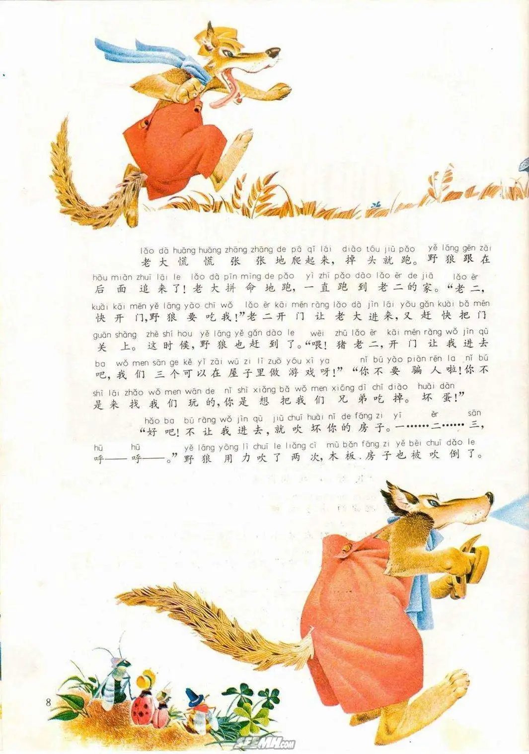 第27册