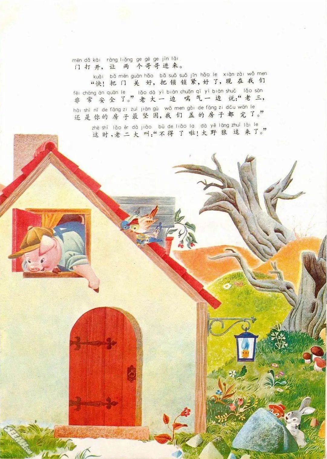 第27册