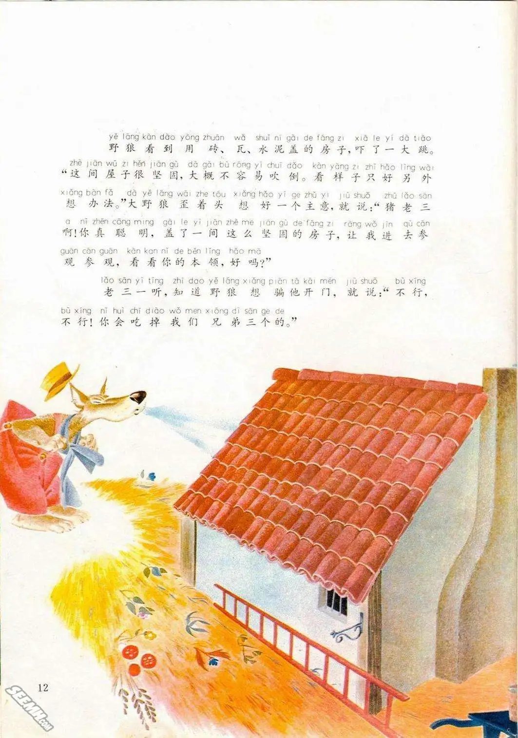 第27册