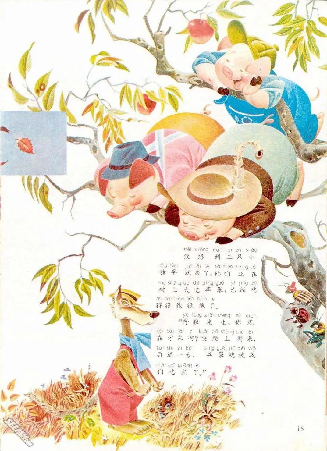 第27册