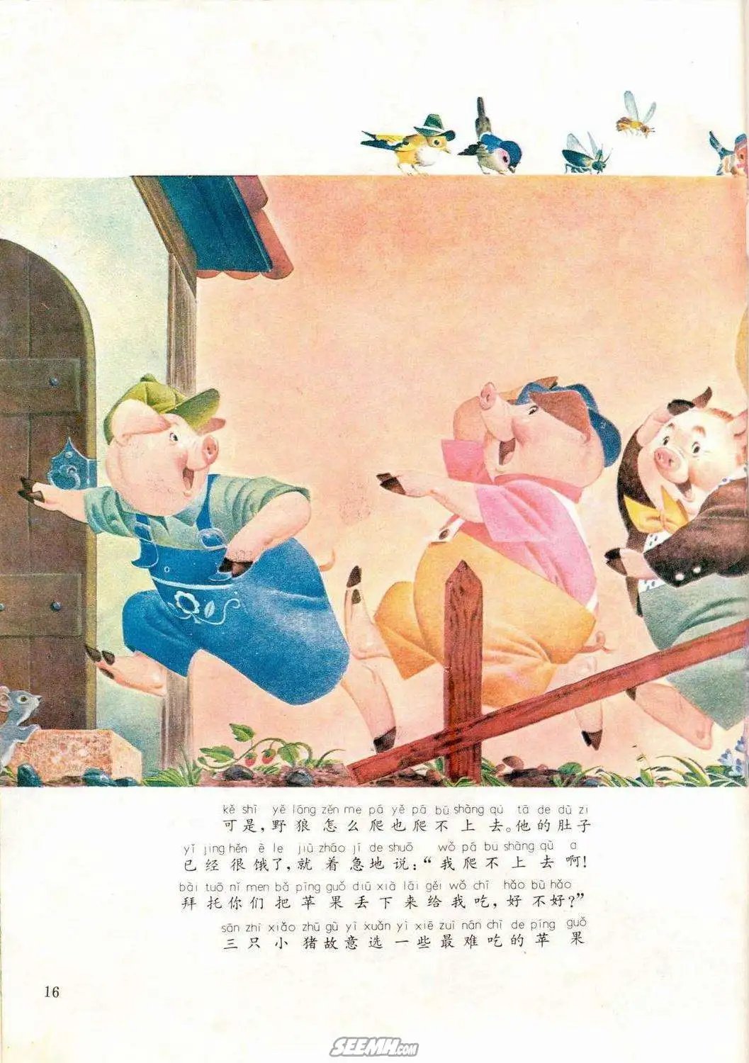 第27册