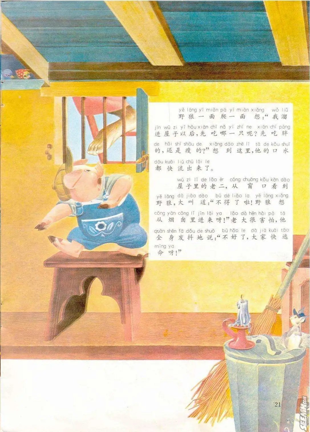 第27册