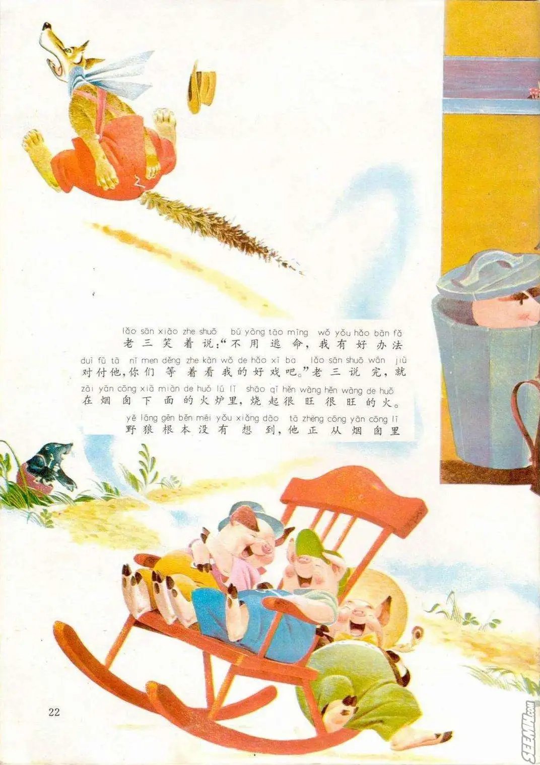 第27册