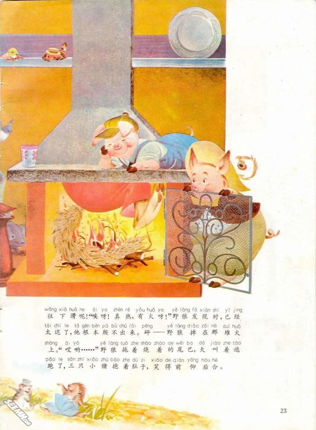 第27册