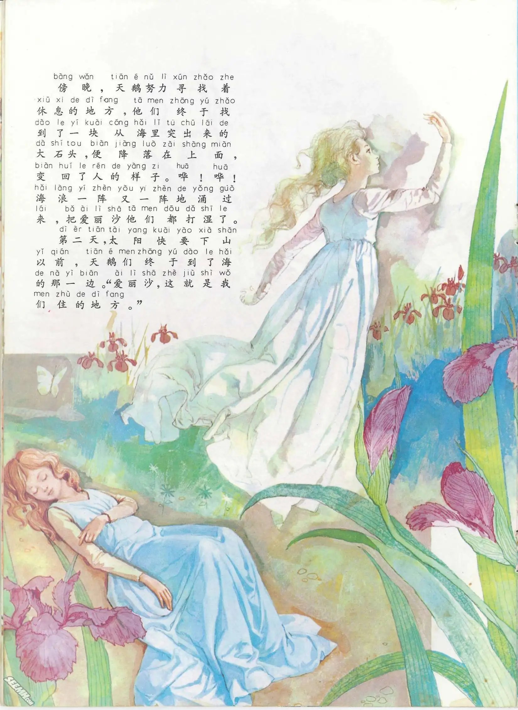 第03册