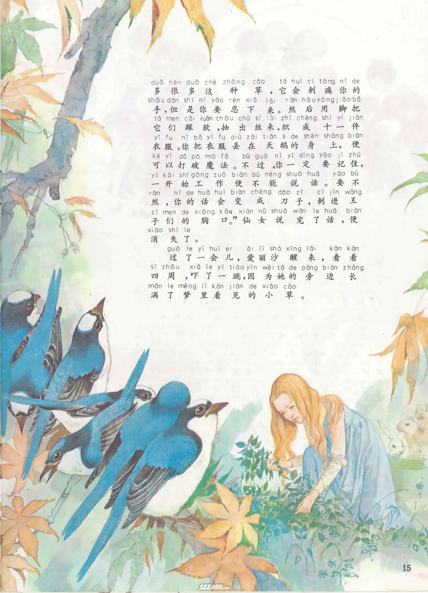 第03册