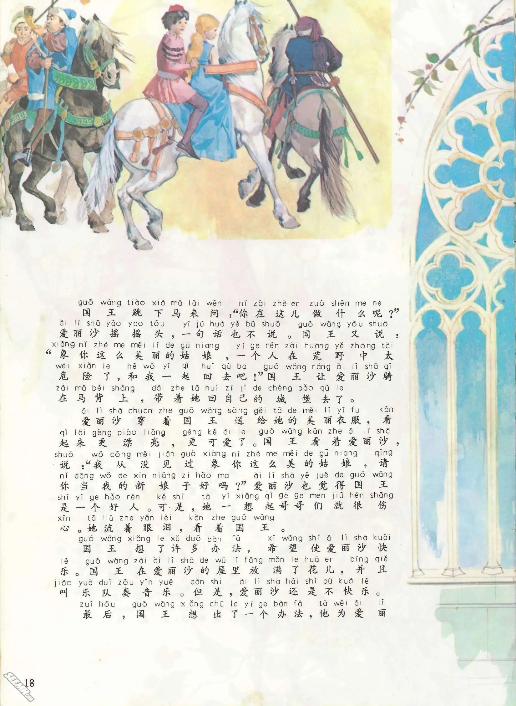 第03册
