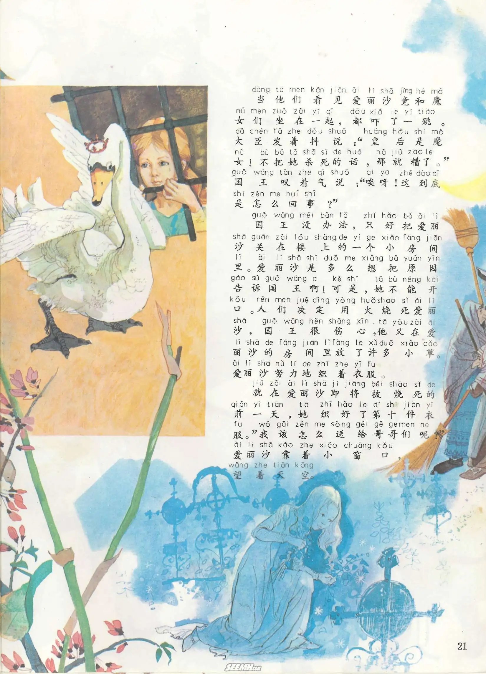 第03册
