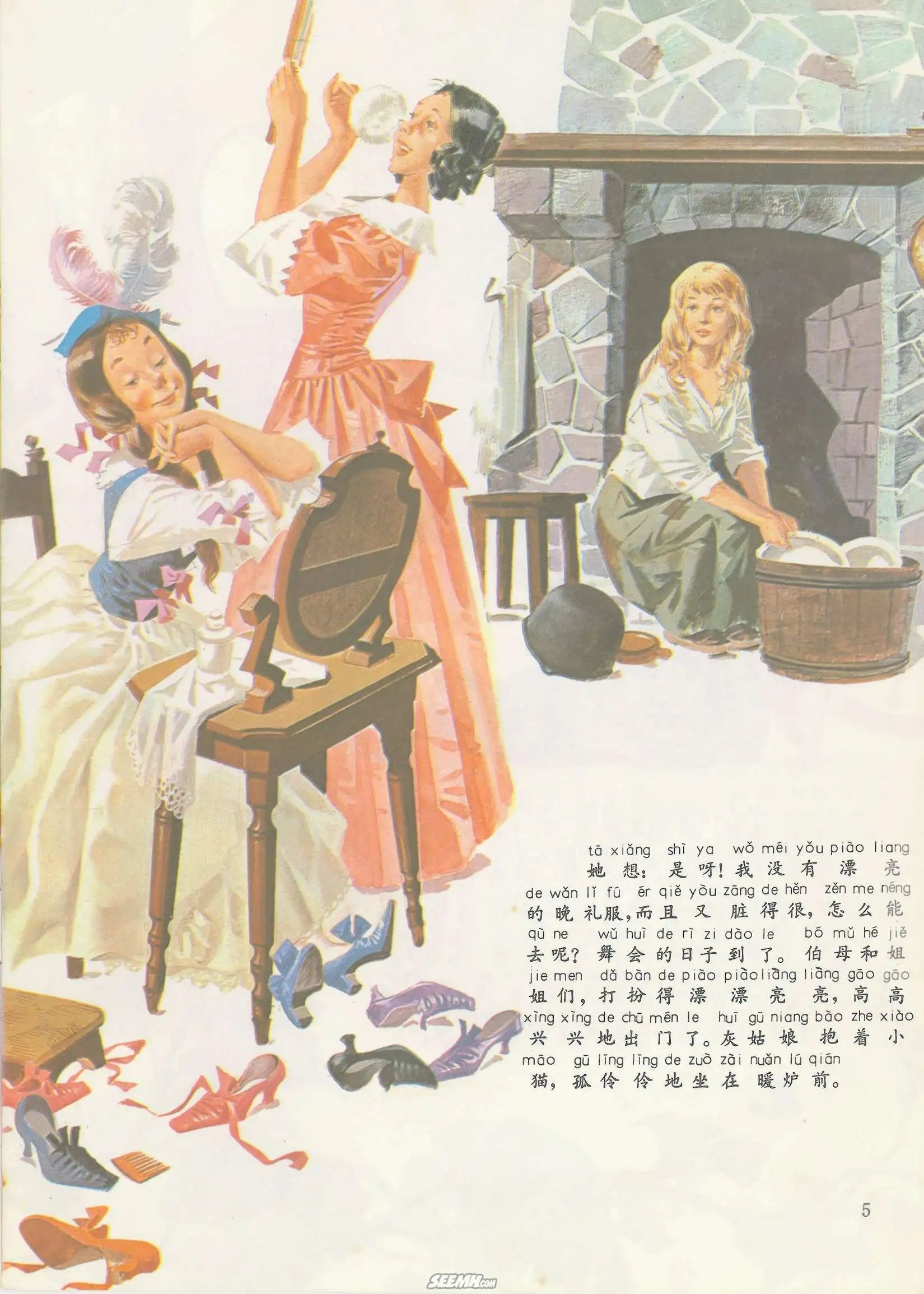 第32册