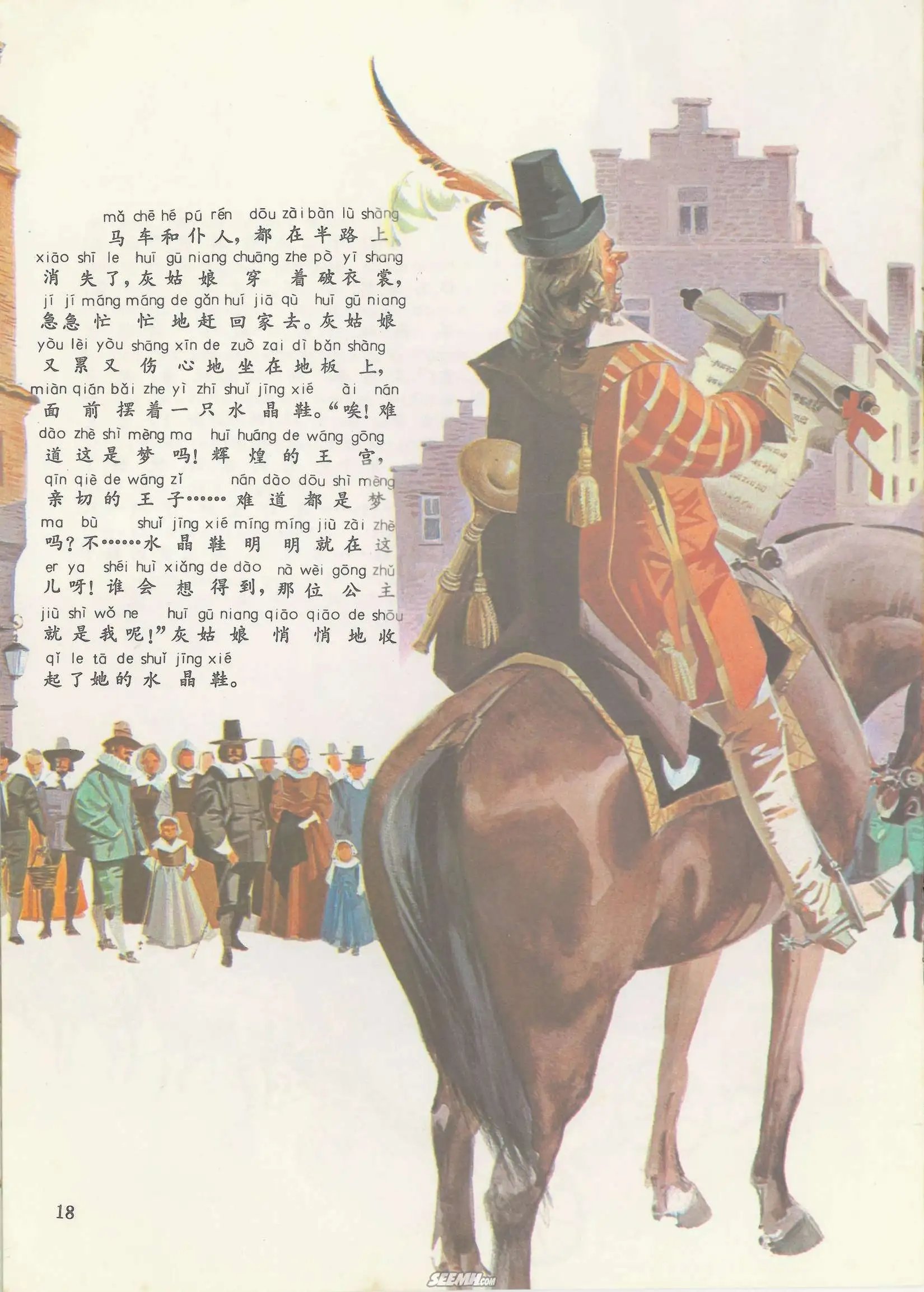 第32册