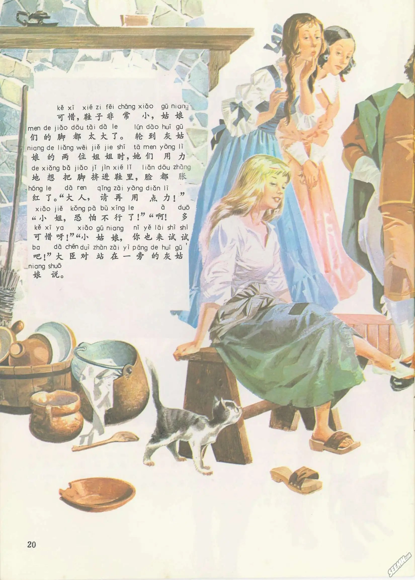 第32册