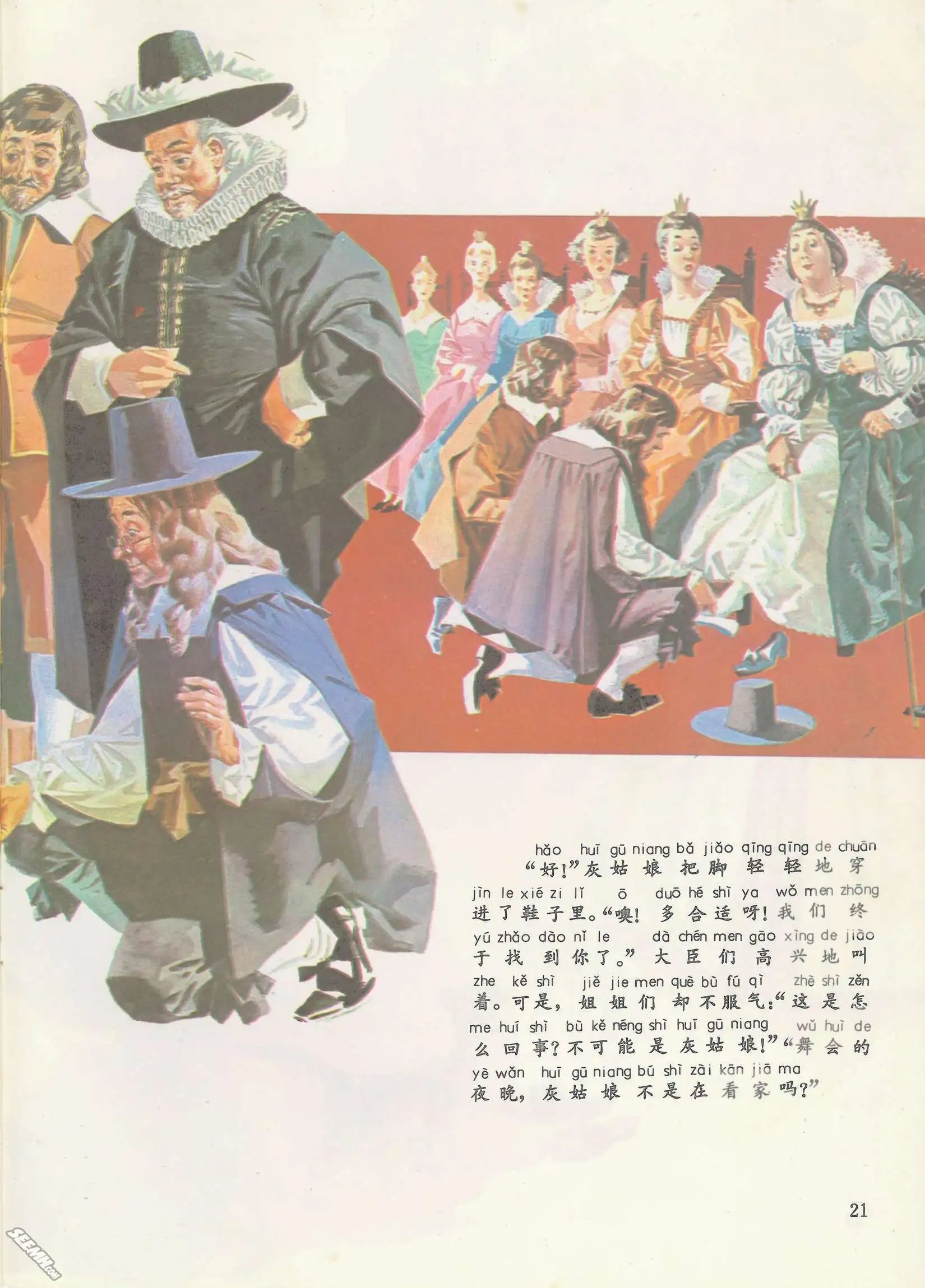 第32册