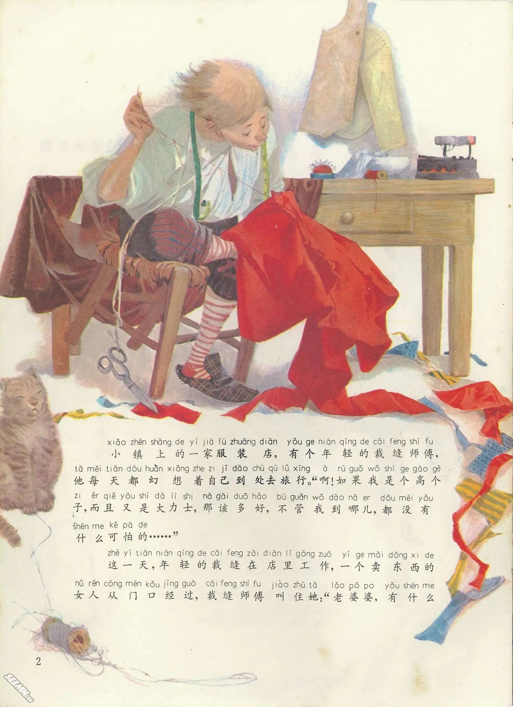 第33册