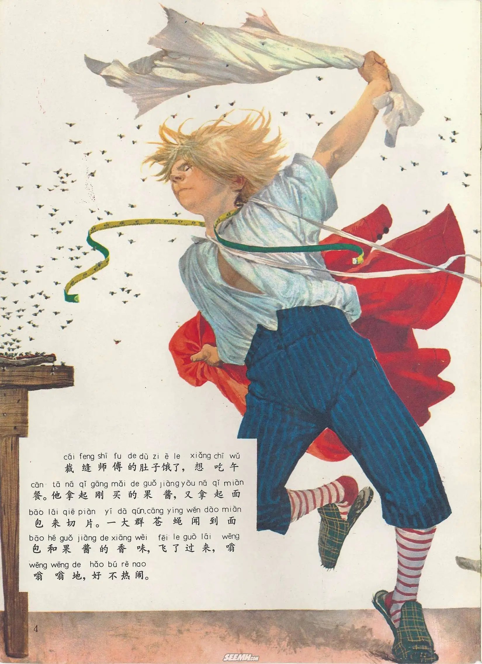 第33册