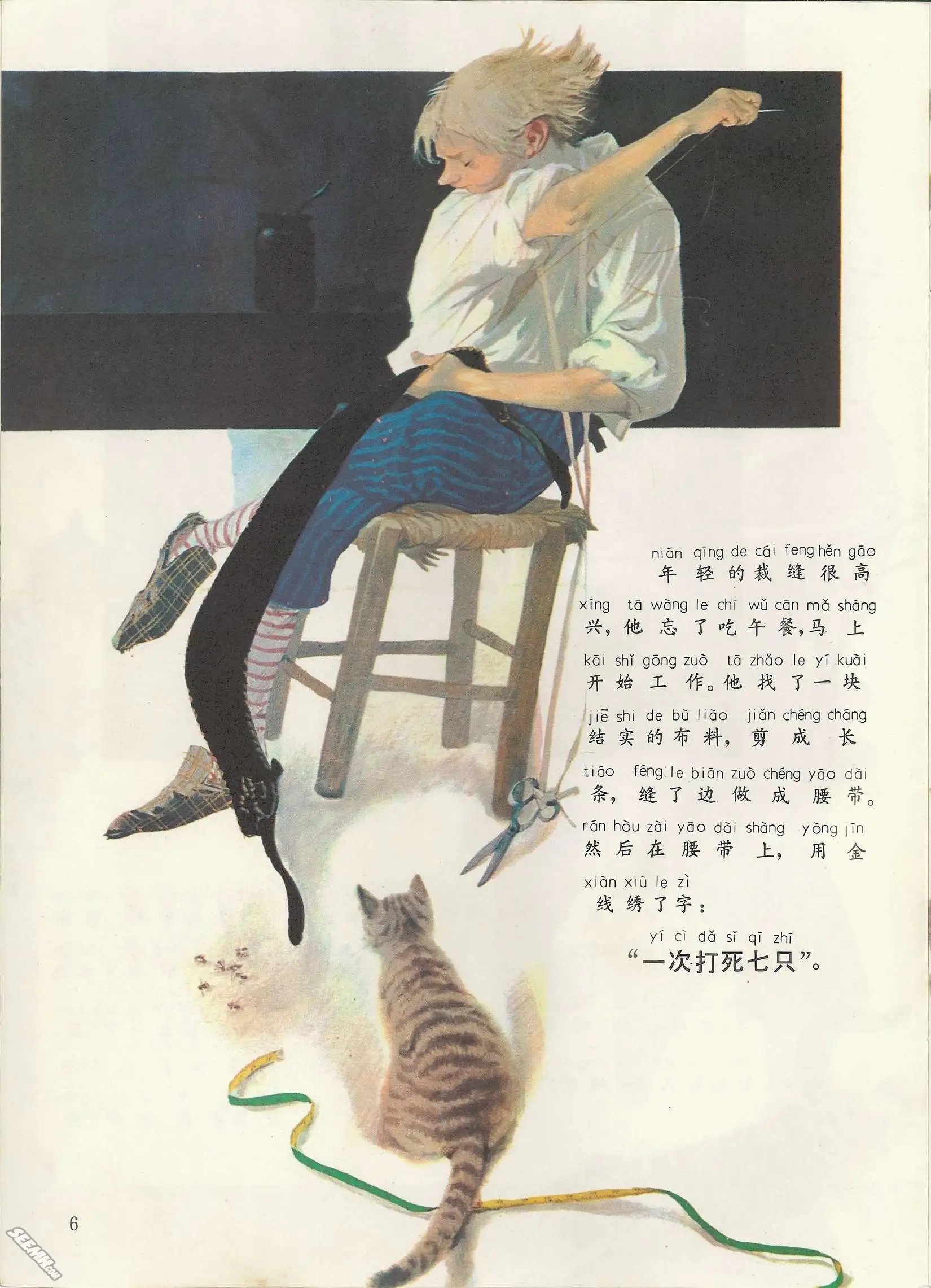 第33册