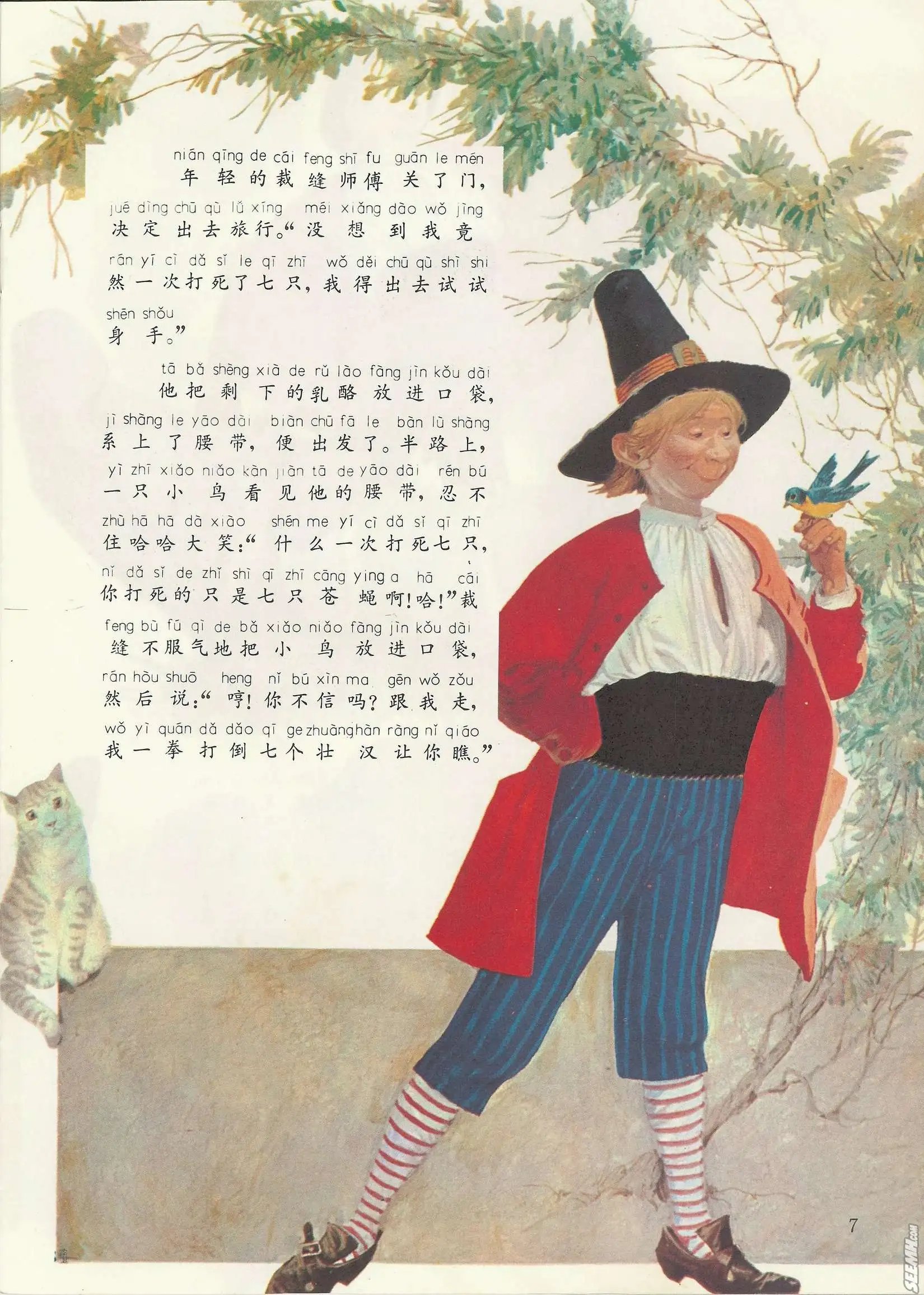 第33册